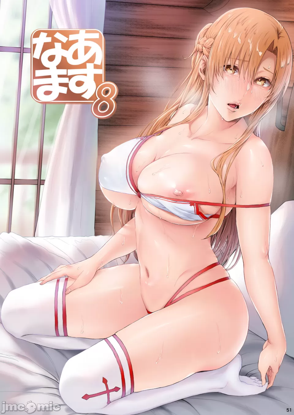 Asunama Soushuuhen II Full color edition page 50 featuring asuna yuuki sword art online parody - sole female full color hentai manga - read online free