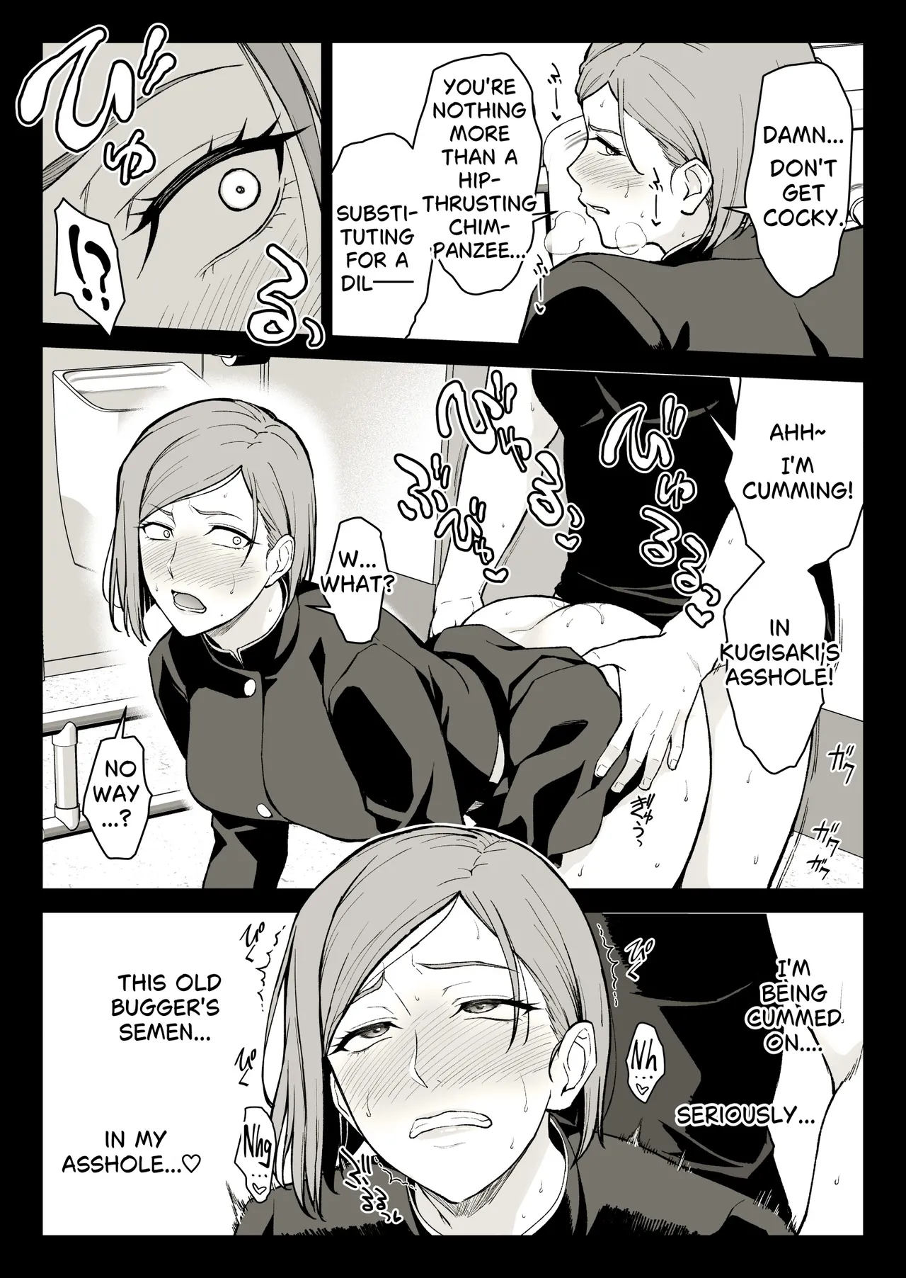 [Ishigaki Takashi] Kugisaki Anal Otoshi (Jujutsu Kaisen) [Scat-free][English]-1280x page 12 featuring nobara kugisaki jujutsu kaisen parody - sole female sole male hentai manga - read online free