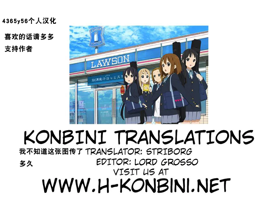 Pure Nomi Kiwami page 11 original parody - yuri shrinking hentai manga - read online free