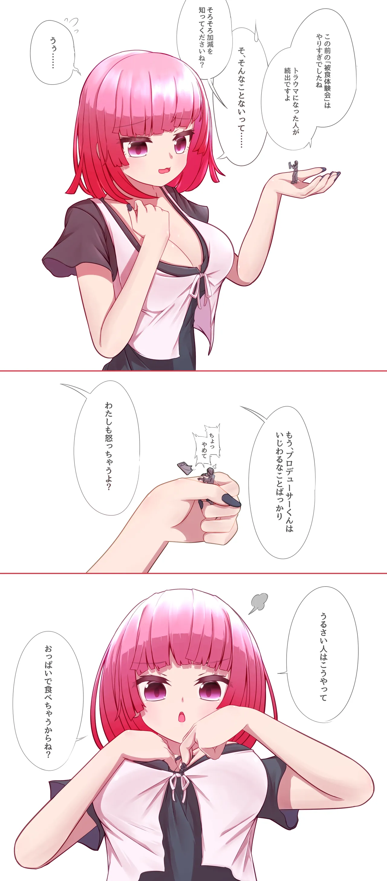 Misumi（2023-2025） page 37 original parody - unbirth vore hentai manga - read online free