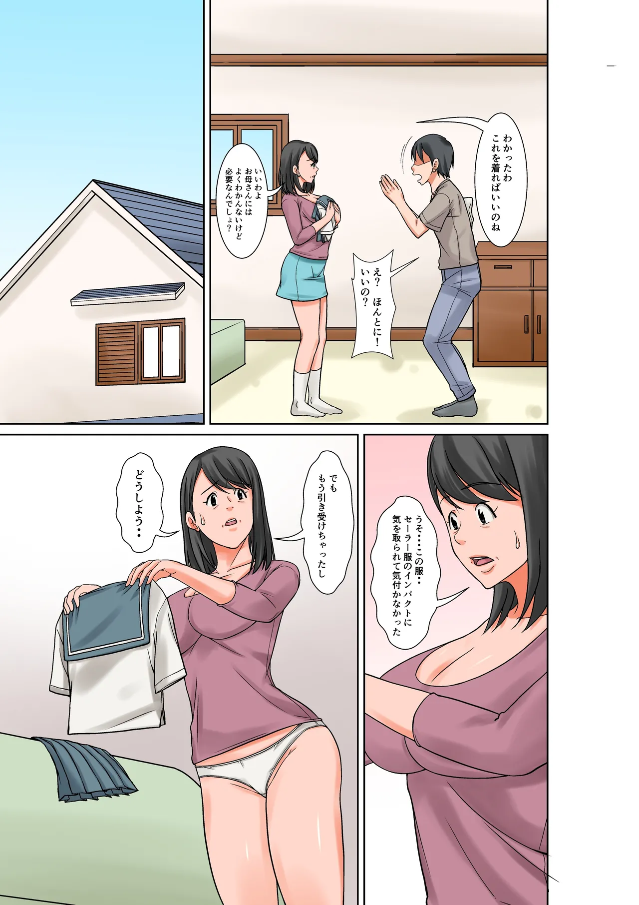 Preview page 5