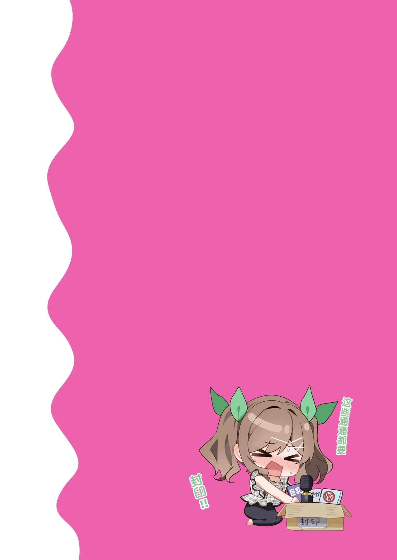 [piyopoyo] Osananajimi-chan Series Ura Hon 4 - Childhood Friend Series Back Book 4 [Chinese] [WC得意门生zyk0802个人汉化] page 23 original parody - full color paizuri hentai manga - read online free