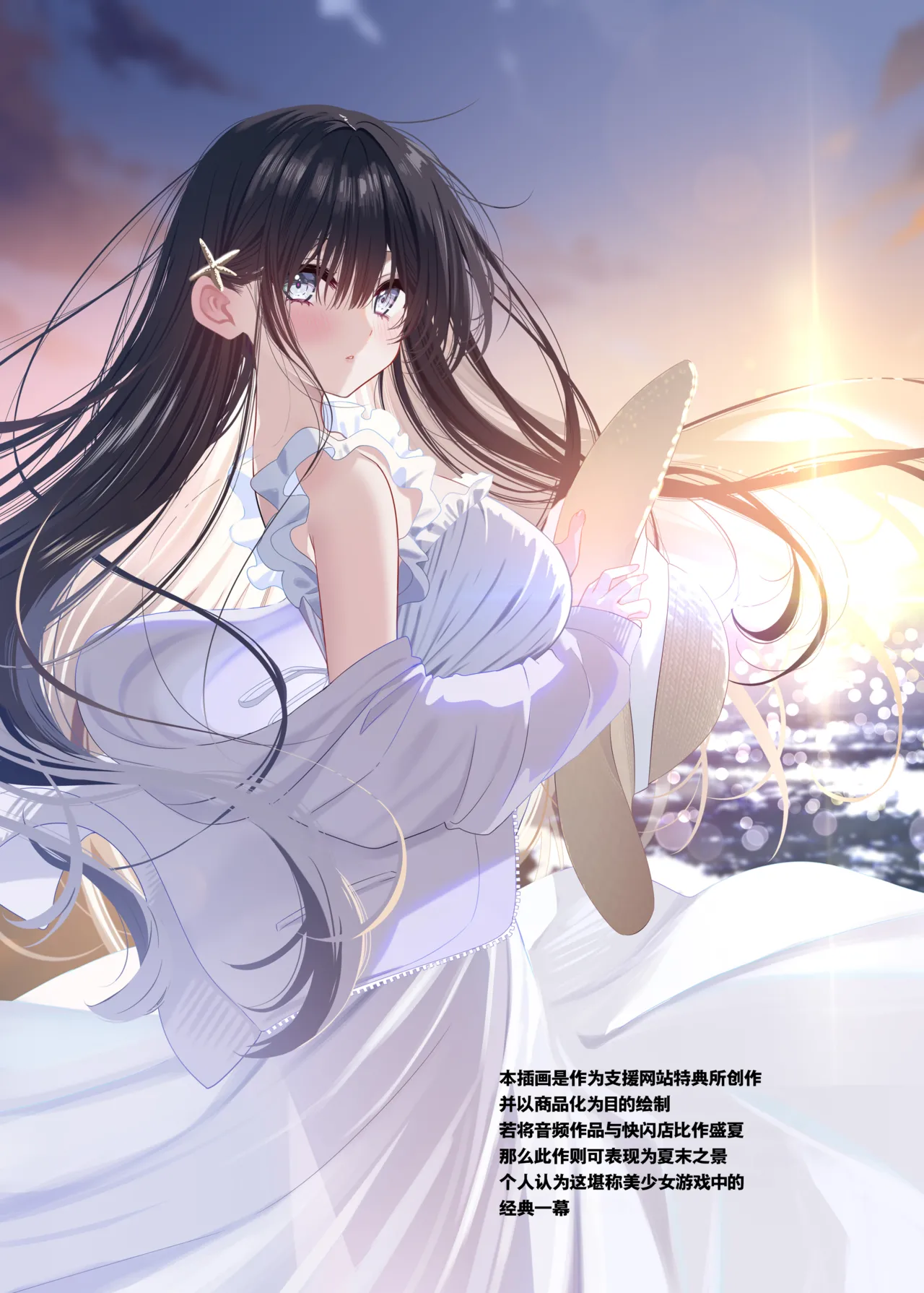 [piyopoyo] Osananajimi-chan Series Ura Hon 4 - Childhood Friend Series Back Book 4 [Chinese] [WC得意门生zyk0802个人汉化] page 49 original parody - big breasts full color hentai manga - read online free