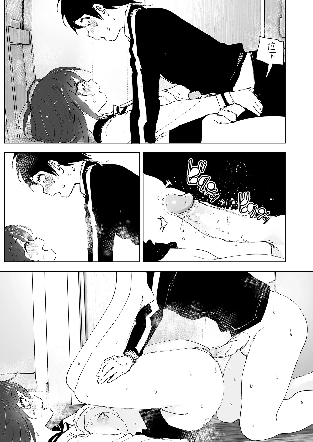 Onii-chan no Koto ga Daisuki!! na Imouto no Hanashi | 超喜歡哥哥的妹妹 page 119 original parody - sole female sole male hentai manga - read online free