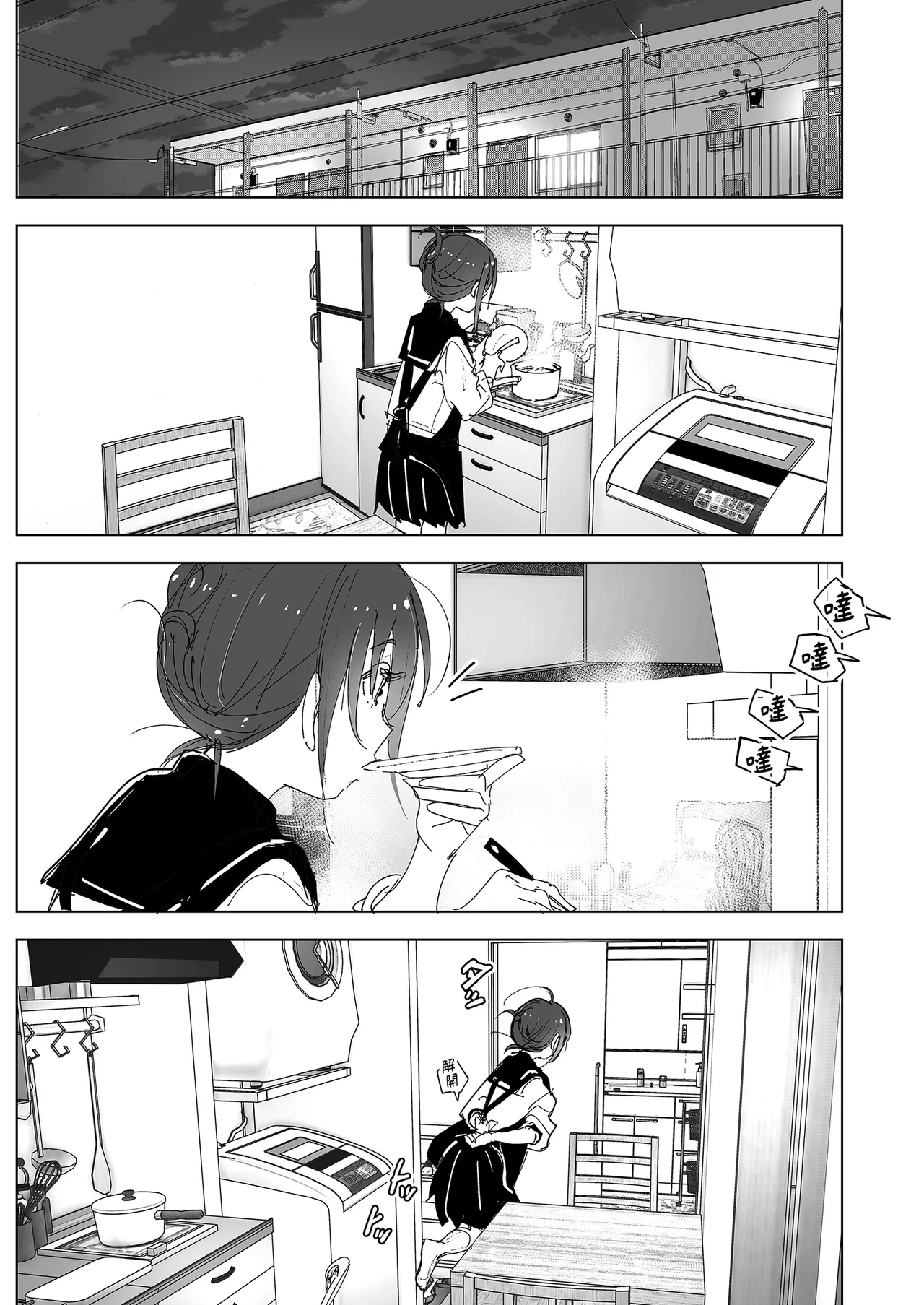 Onii-chan no Koto ga Daisuki!! na Imouto no Hanashi | 超喜歡哥哥的妹妹 page 13 original parody - sole female sole male hentai manga - read online free