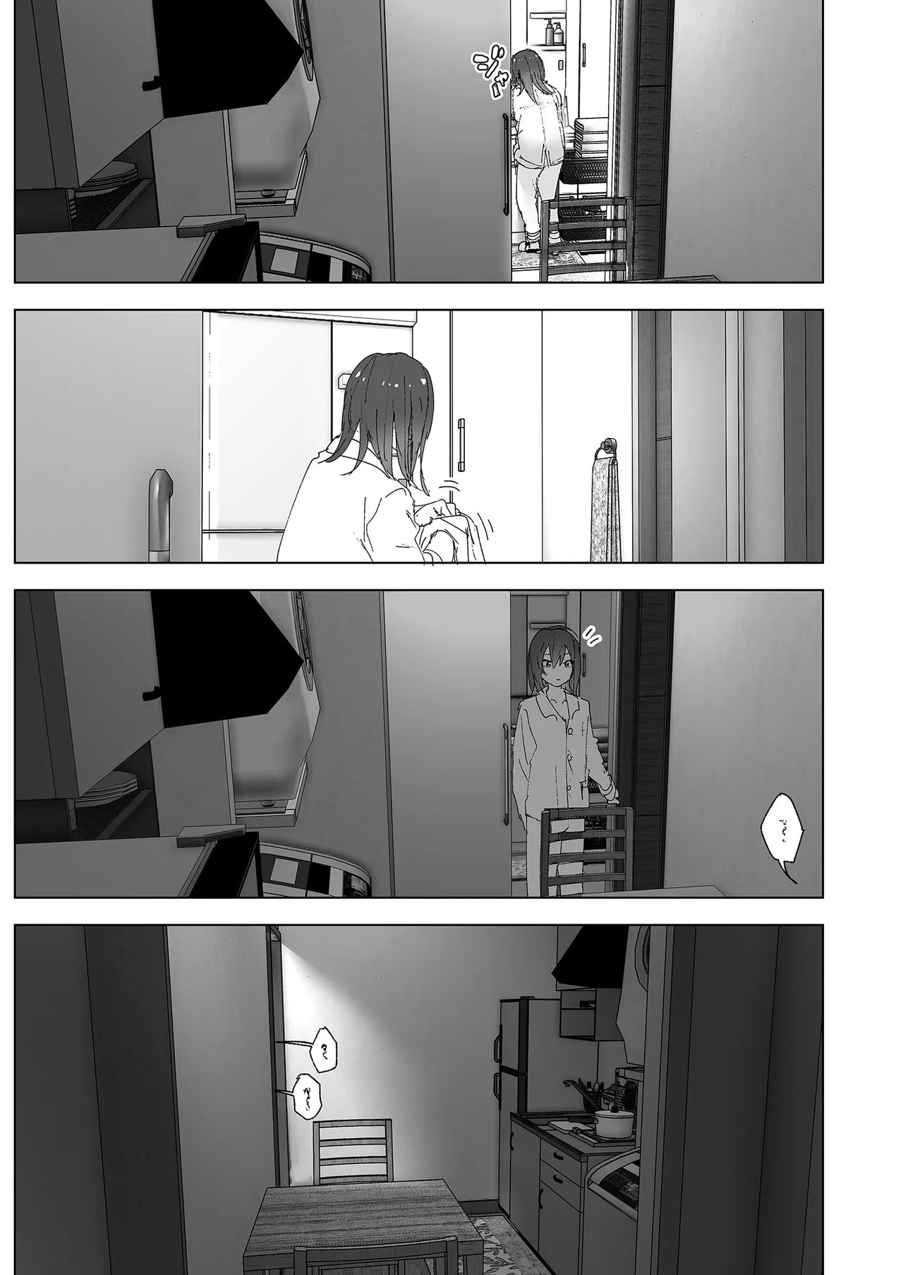 Onii-chan no Koto ga Daisuki!! na Imouto no Hanashi | 超喜歡哥哥的妹妹 page 19 original parody - sole female sole male hentai manga - read online free