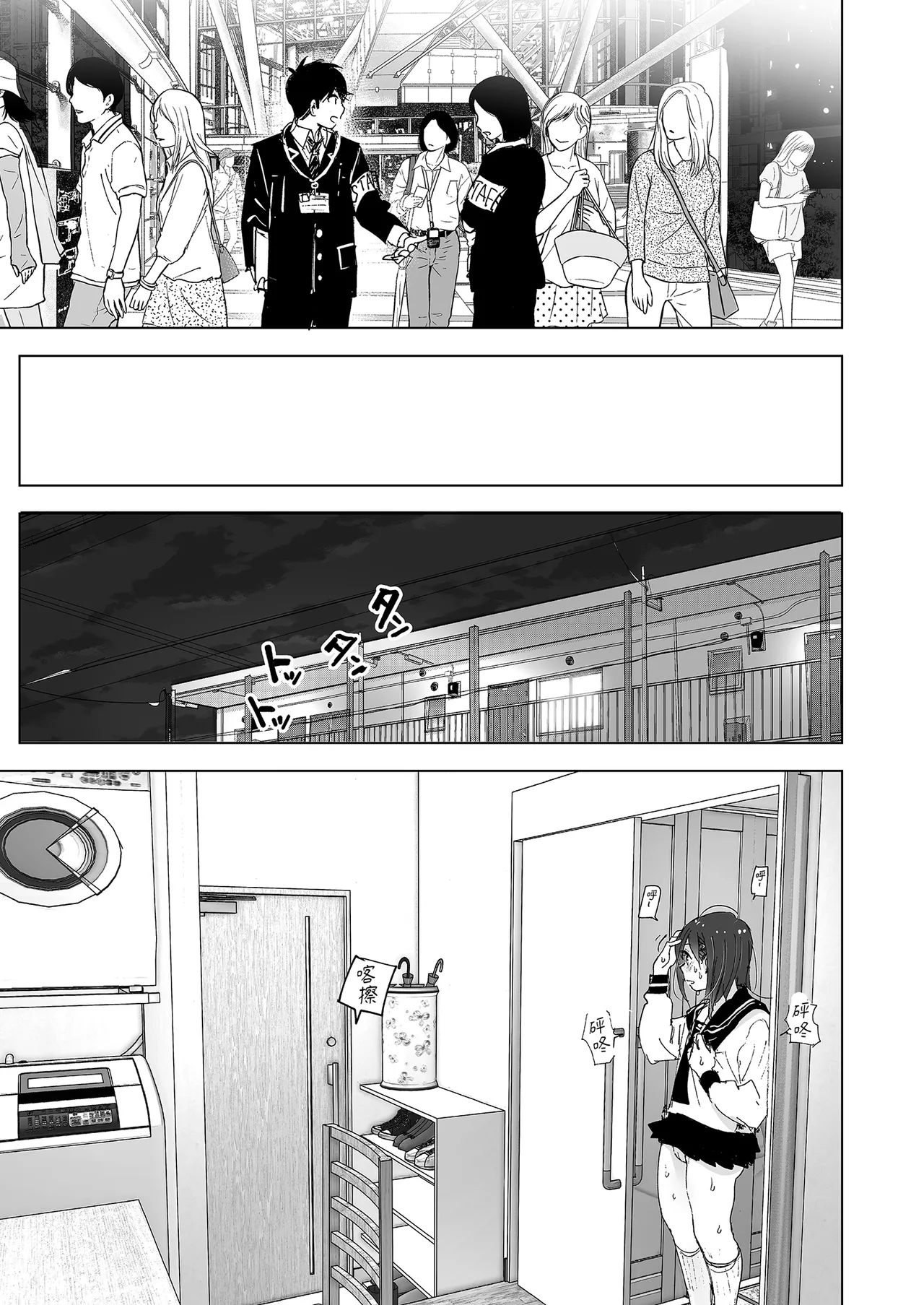 Onii-chan no Koto ga Daisuki!! na Imouto no Hanashi | 超喜歡哥哥的妹妹 page 55 original parody - sole female sole male hentai manga - read online free