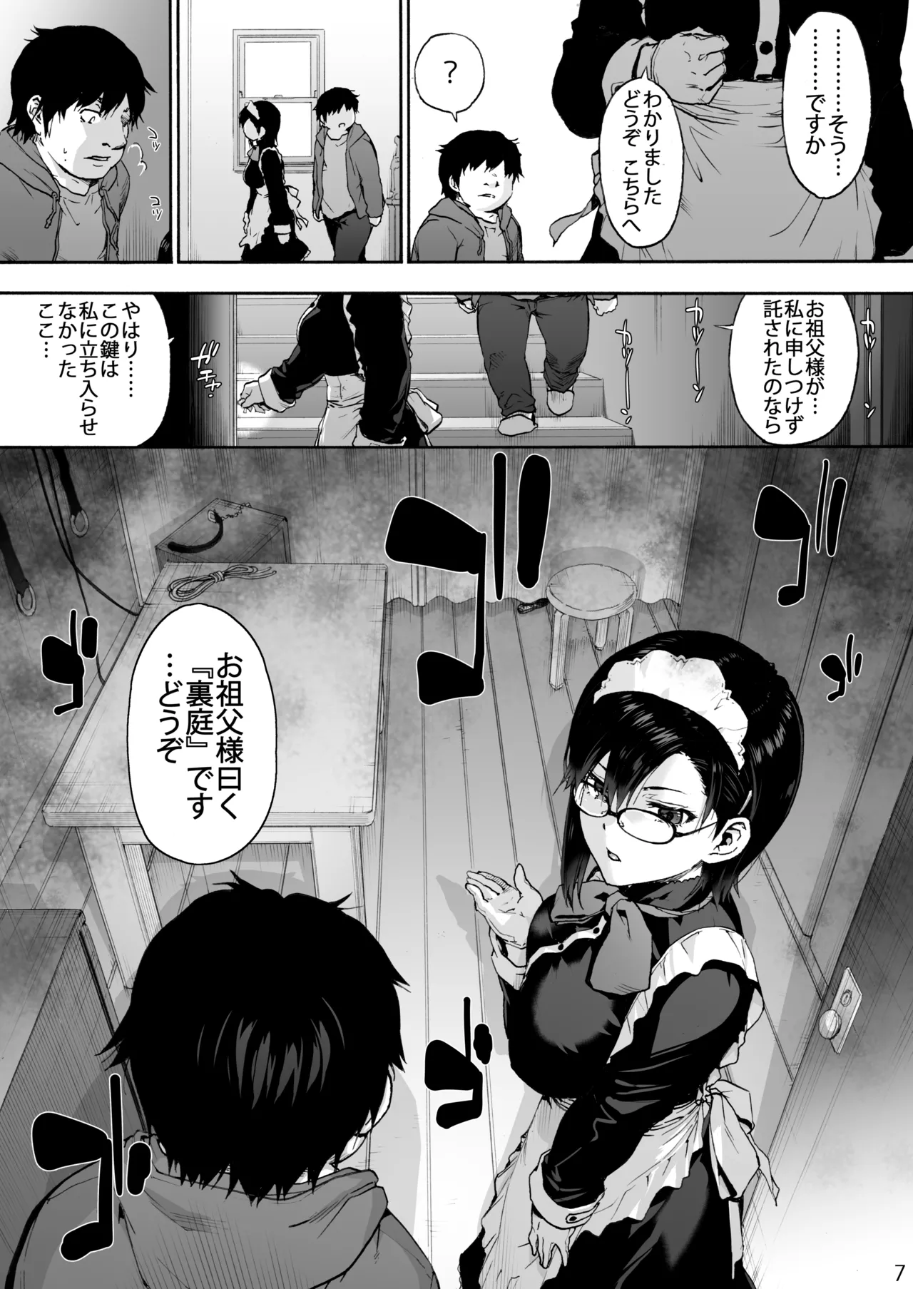 Sousou meikan Futanari Maidsan wa Seiyoku ga Tsuyoi page 9 original parody - maid futanari hentai manga - read online free