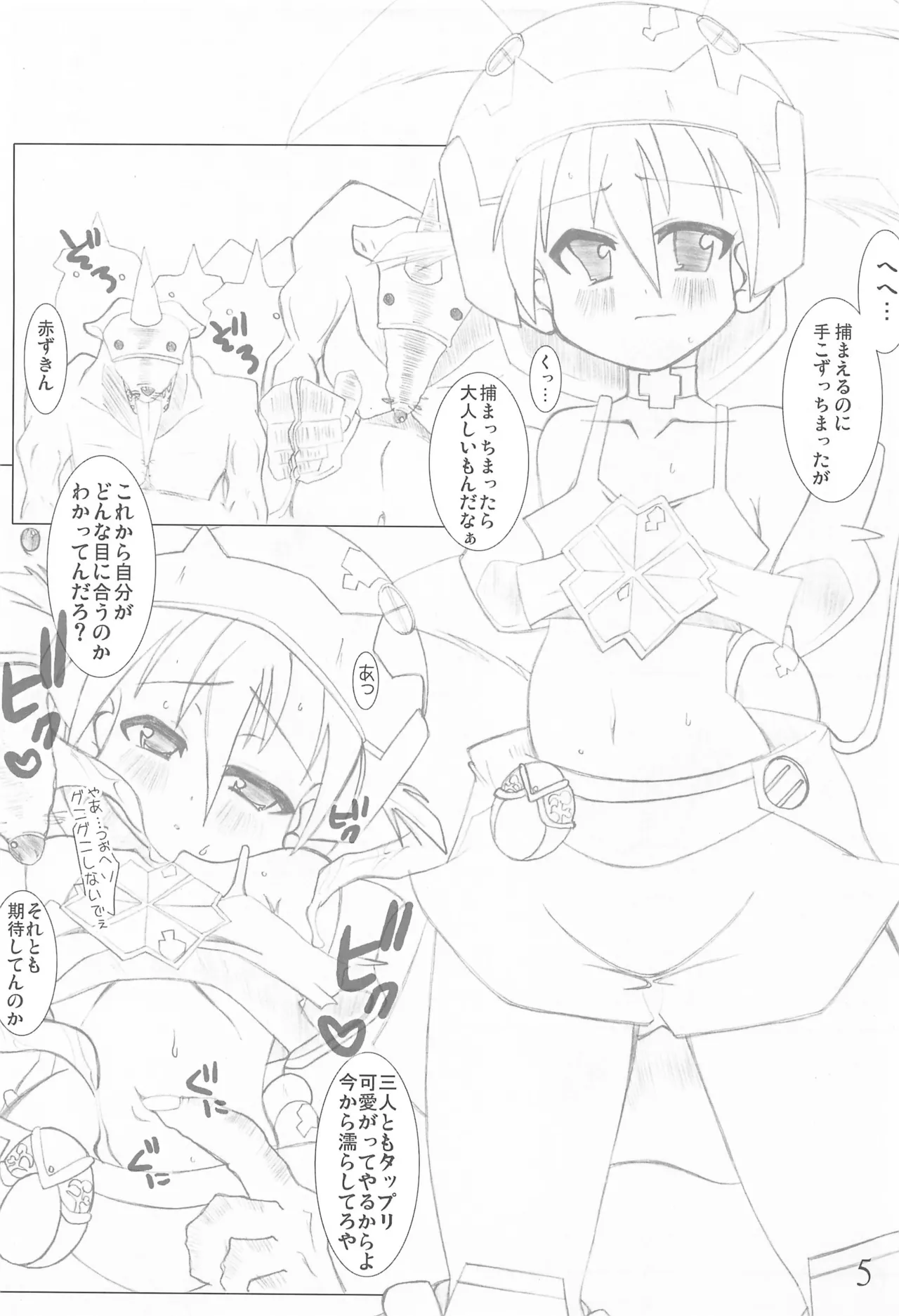 Preview page 5
