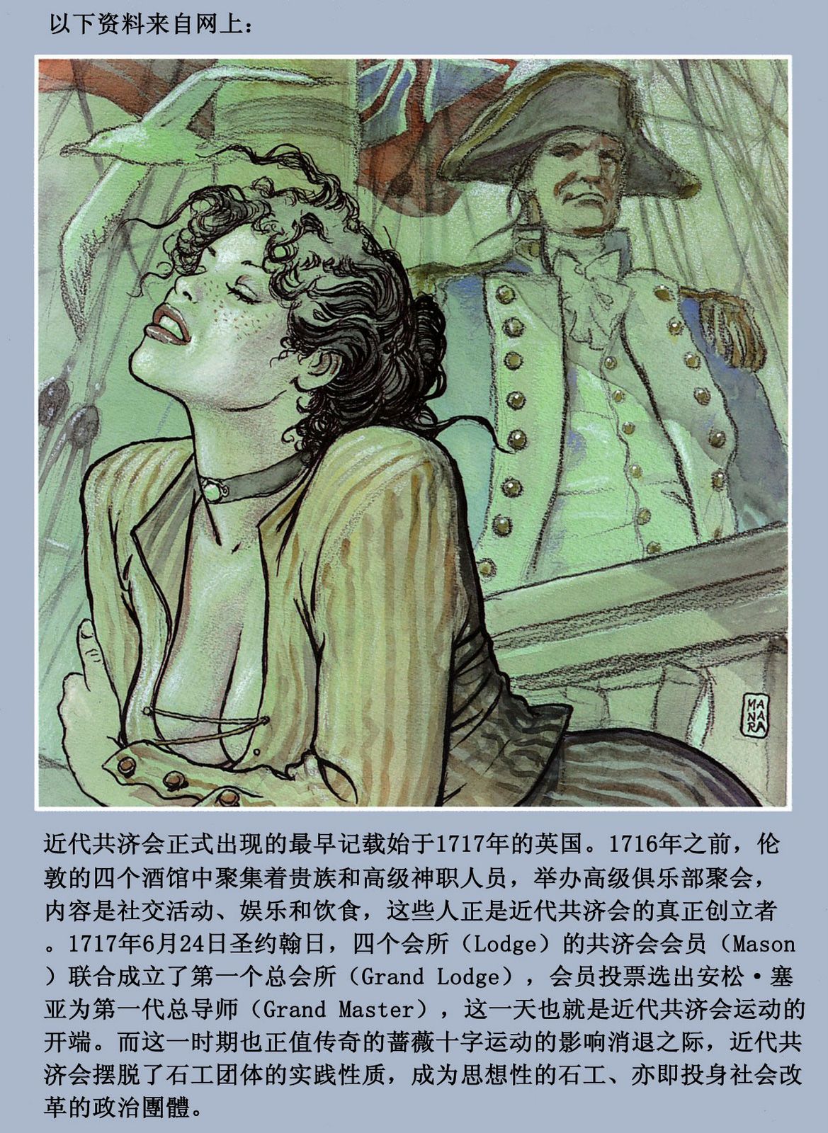 萍 page 10 - full color comic hentai manga - read online free