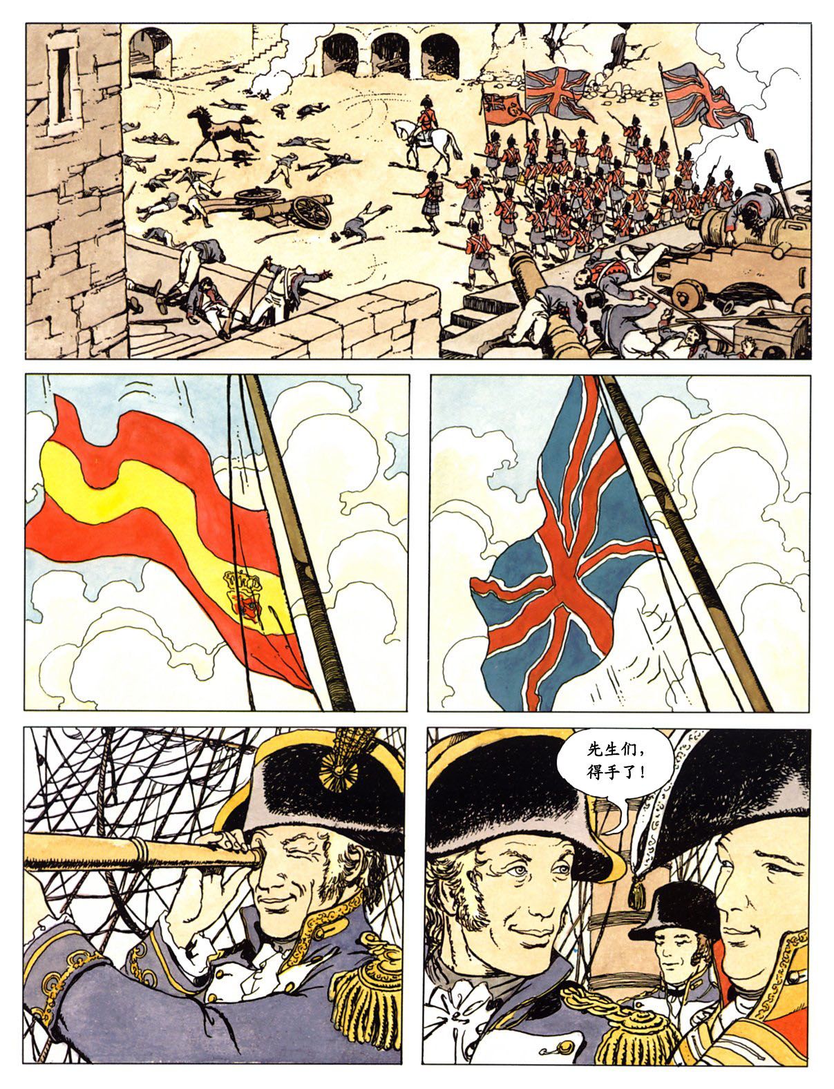 萍 page 113 - full color comic hentai manga - read online free