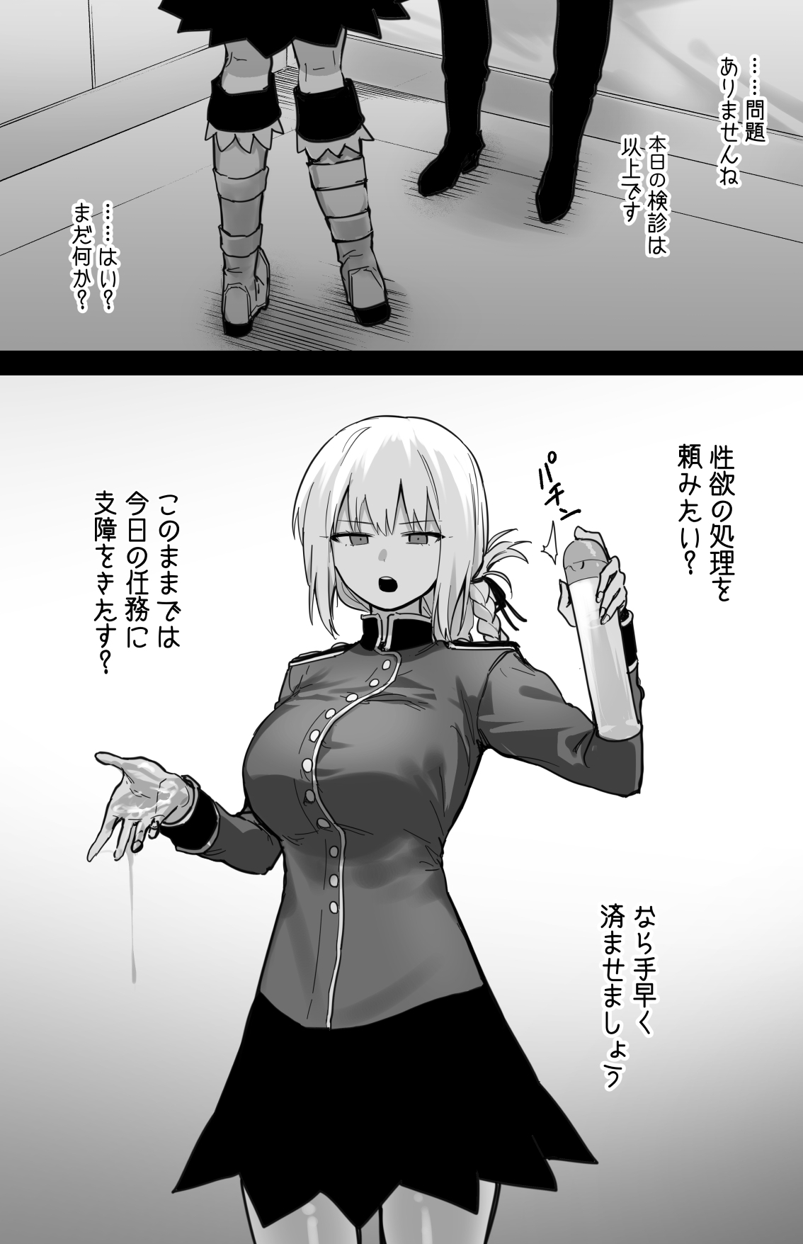 Preview page 1