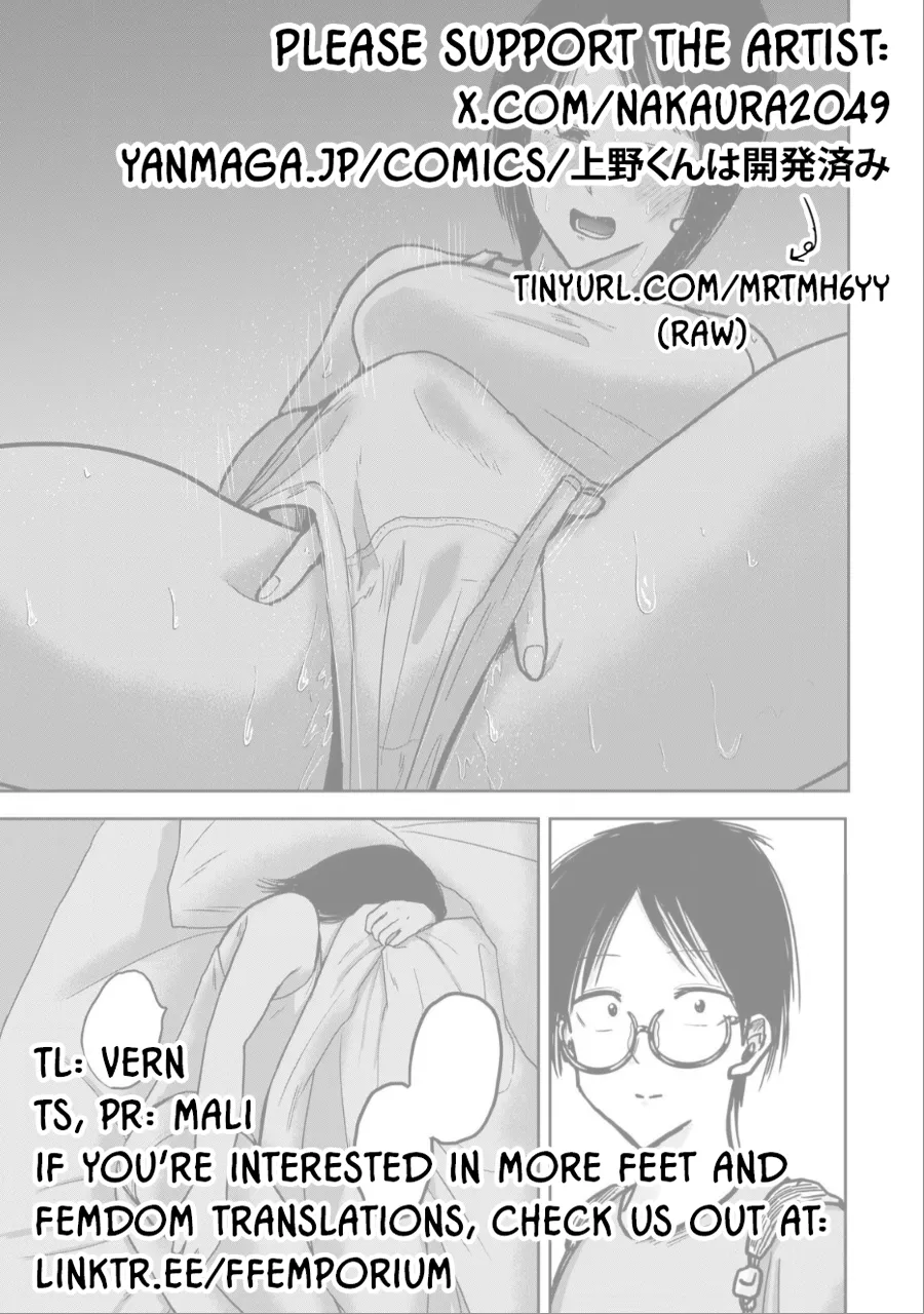 [Nakaura Tomoki] Ueno-kun wa Kaihatsu-zumi Dai 36 wa | Ueno-kun Has Been Developed Chapter 36 [English] page 19 - schoolboy uniform glasses hentai manga - read online free