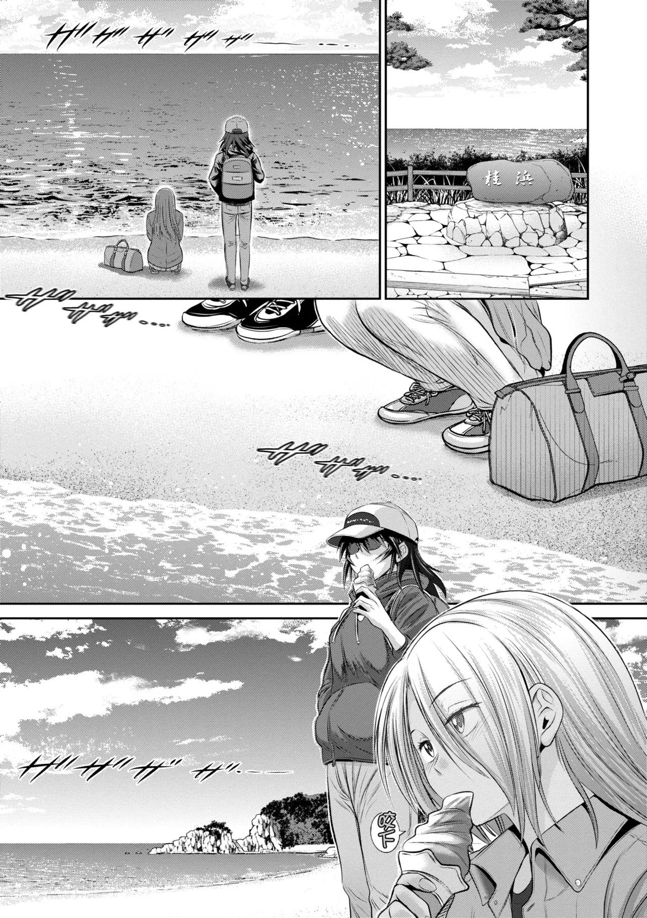 [DISTANCE] Joshi Luck! ~3 Years Later~ | 女子棍球社!～3Years Later～ [Chinese] [Digital] page 151 - business suit sweating hentai manga - read online free
