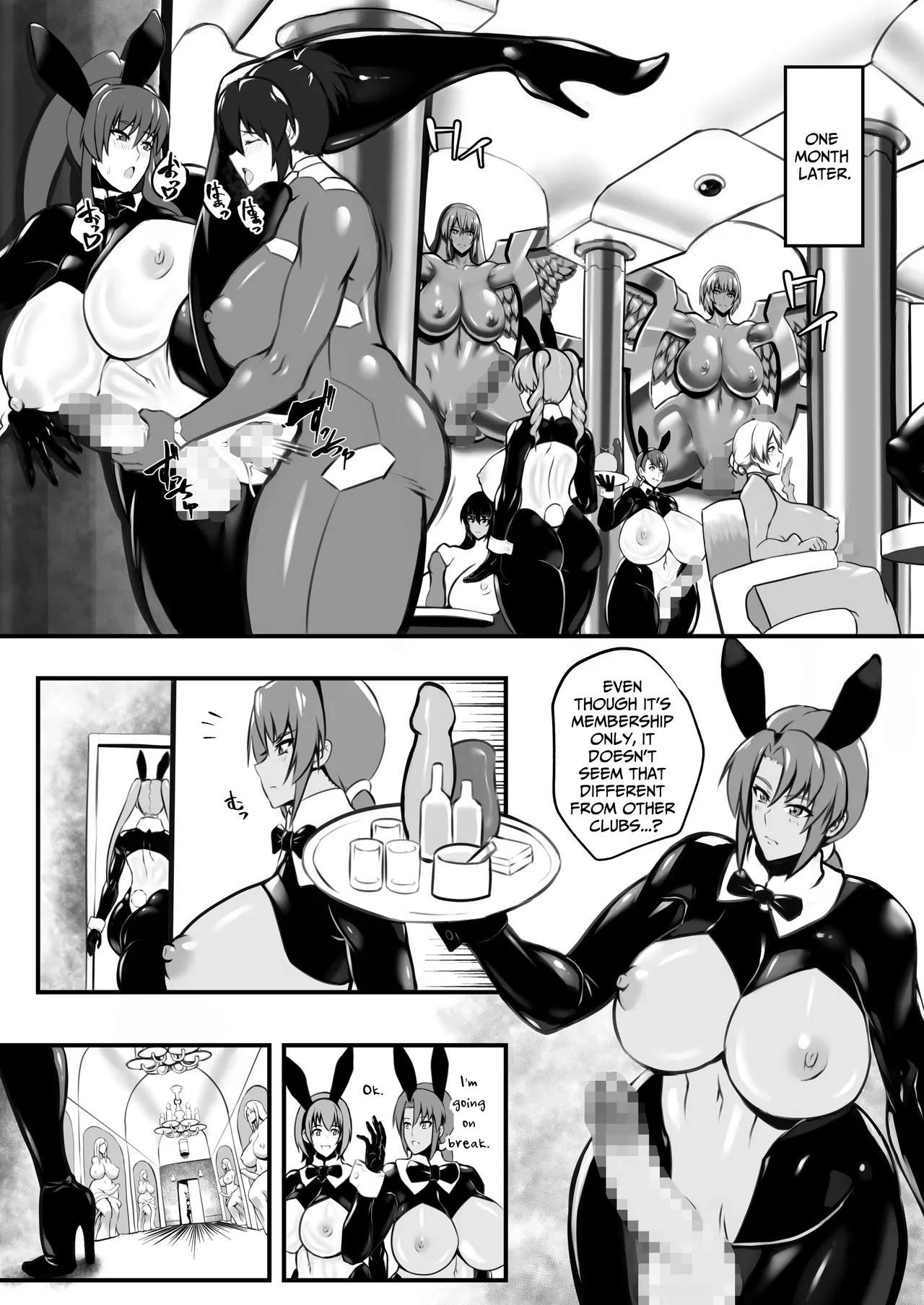 Amizaiku no Yakata | The Mansion of Woven Crafts - Page 11