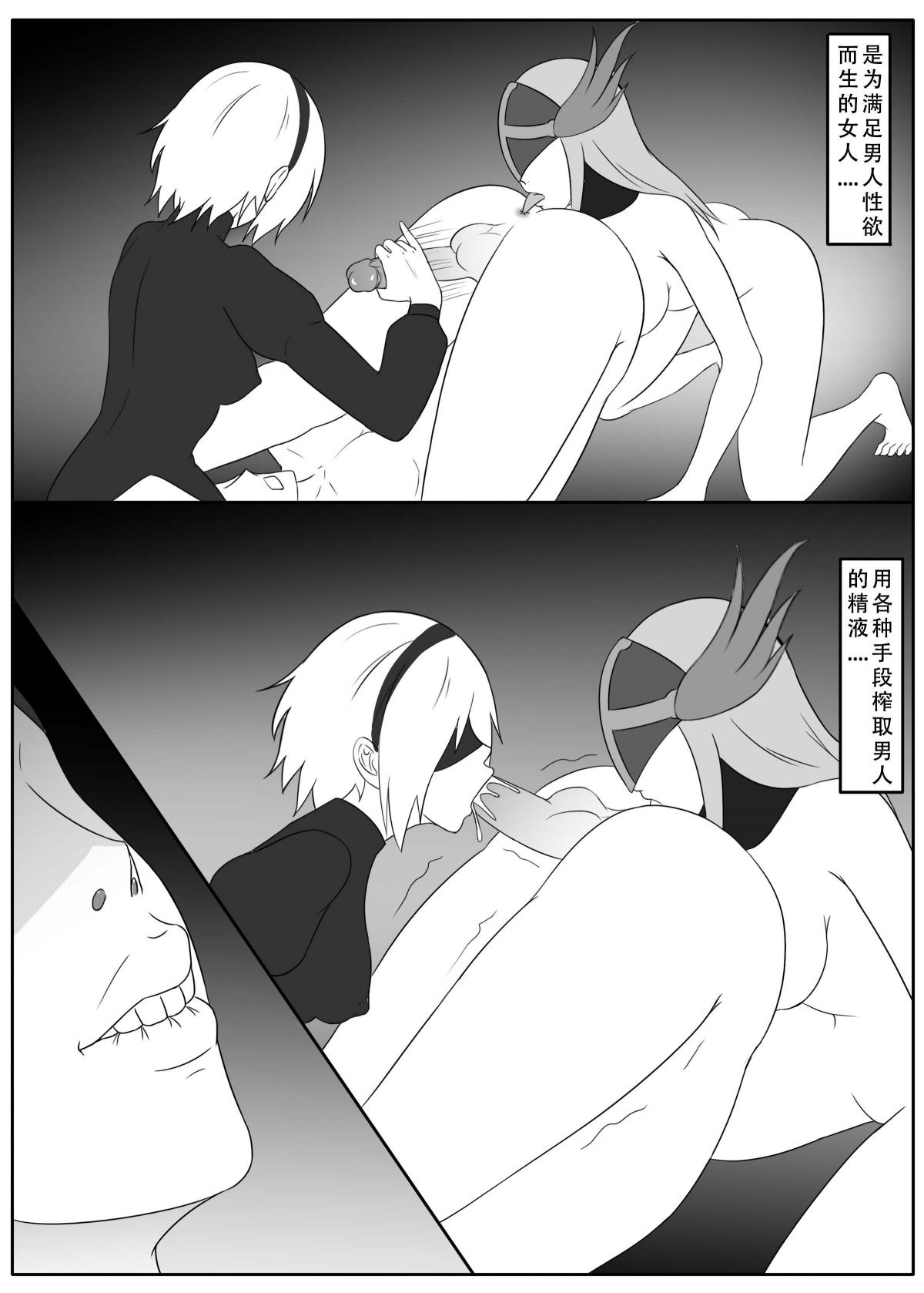 ［123QWER］我独自生活4 - Page 3