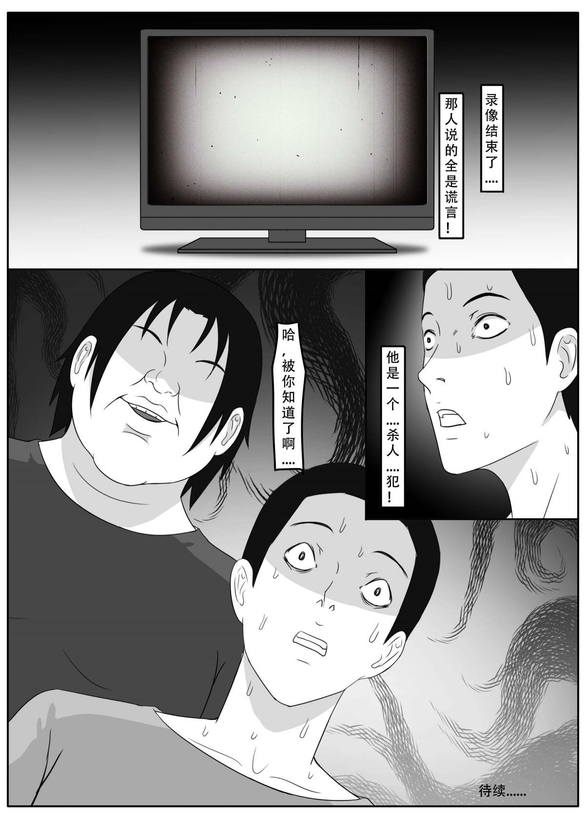 ［123QWER］我独自生活4 page 46 original parody - zombie hentai manga - read online free