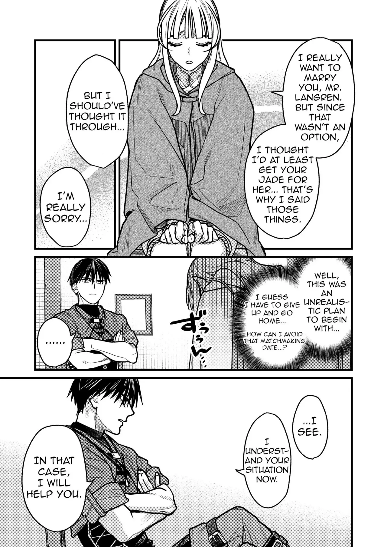 Could Someone Tell Me Whether My Marriage Scam Was a Success? page 23 original parody - squirting kissing hentai manga - read online free