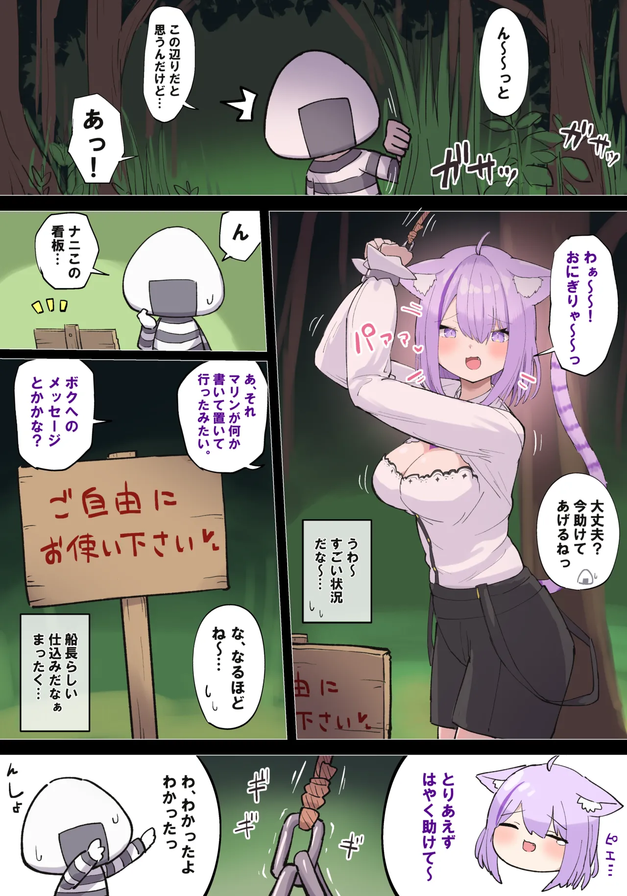 全ページ公開＋＠ - Page 4