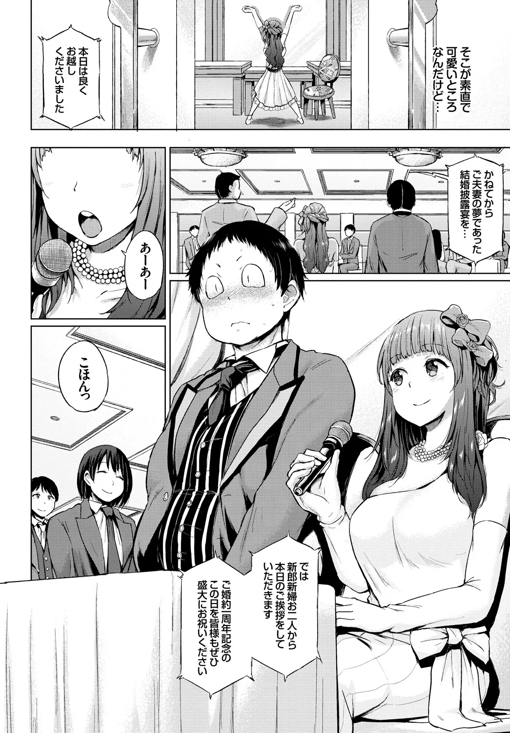SEX Chuudoku! Majiyaba Chouzetsu Bitch! page 50 - big breasts swimsuit hentai manga - read online free