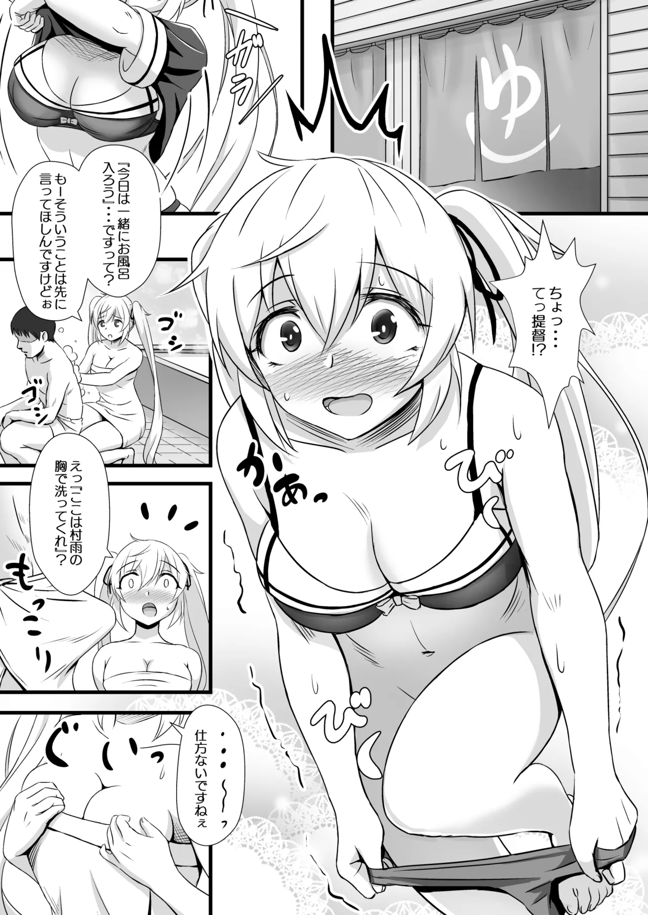 ZuriColle!!3 page 15 featuring atago kantai collection parody - paizuri big breasts hentai manga - read online free
