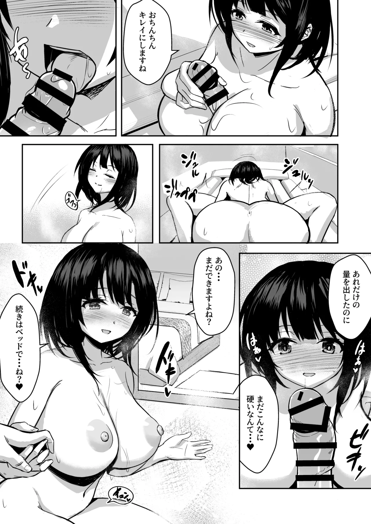 ZuriColle!!3 page 39 featuring takao kantai collection parody - big breasts multi-work series hentai manga - read online free