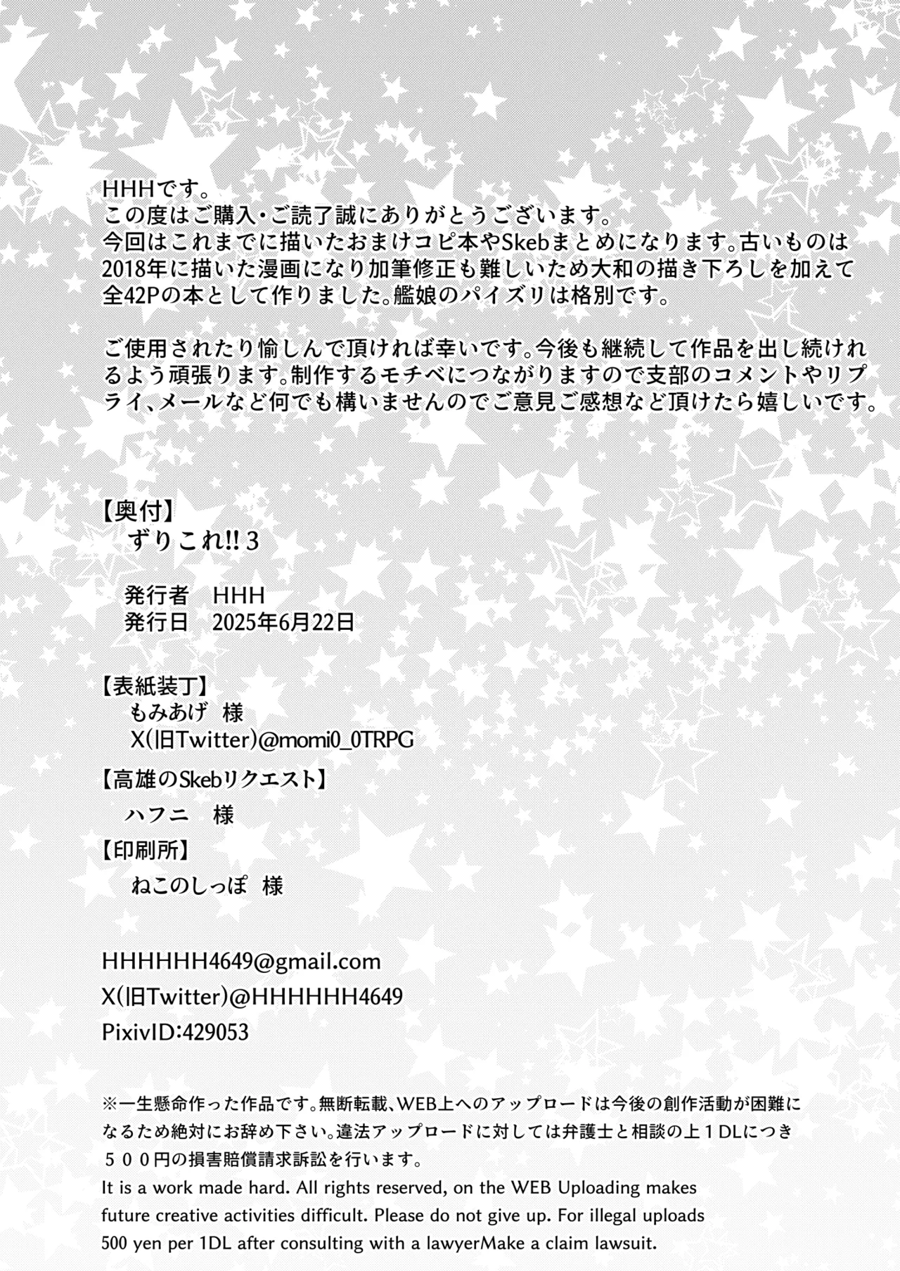 ZuriColle!!3 page 40 featuring atago kantai collection parody - paizuri big breasts hentai manga - read online free