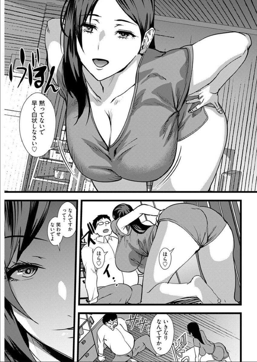 Yuri Couple ni Wattehaitteshimatta Boku wa page 37 - sole male nakadashi hentai manga - read online free