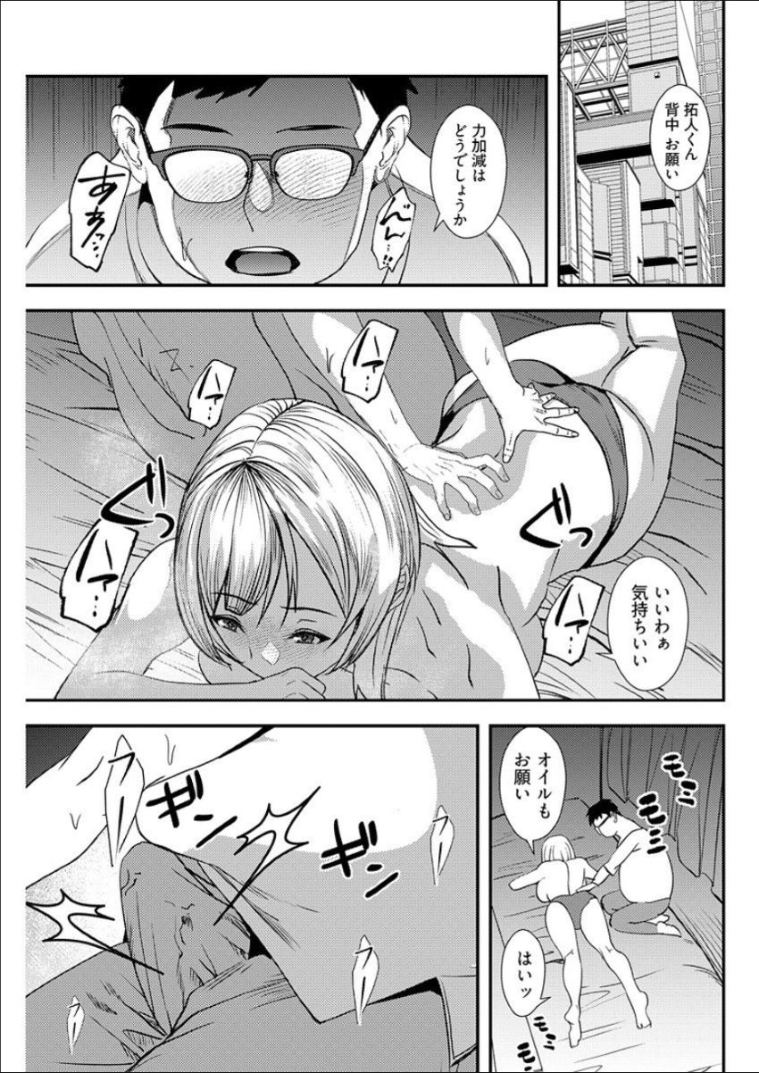 Yuri Couple ni Wattehaitteshimatta Boku wa page 64 - sole male nakadashi hentai manga - read online free