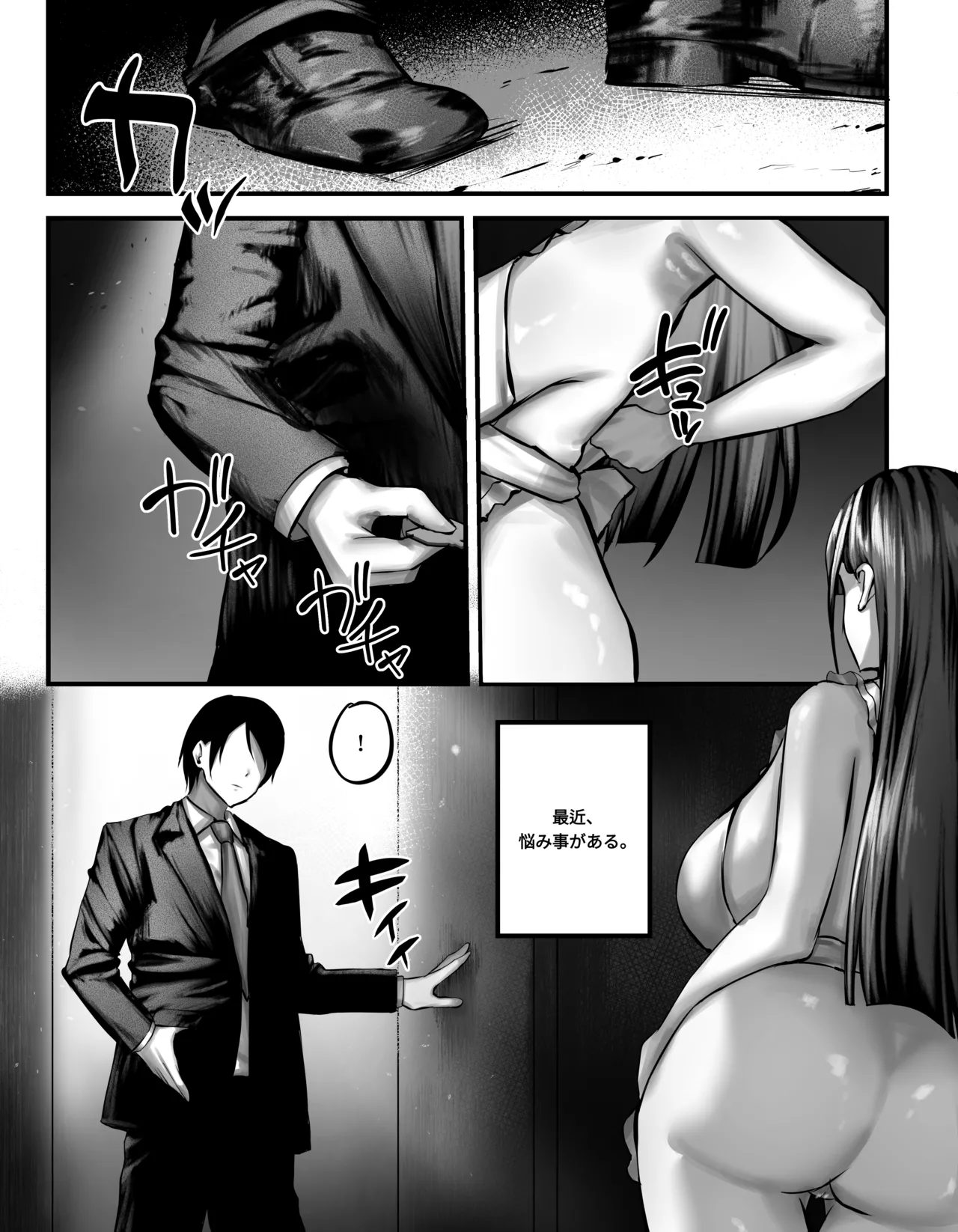 original - Page 1
