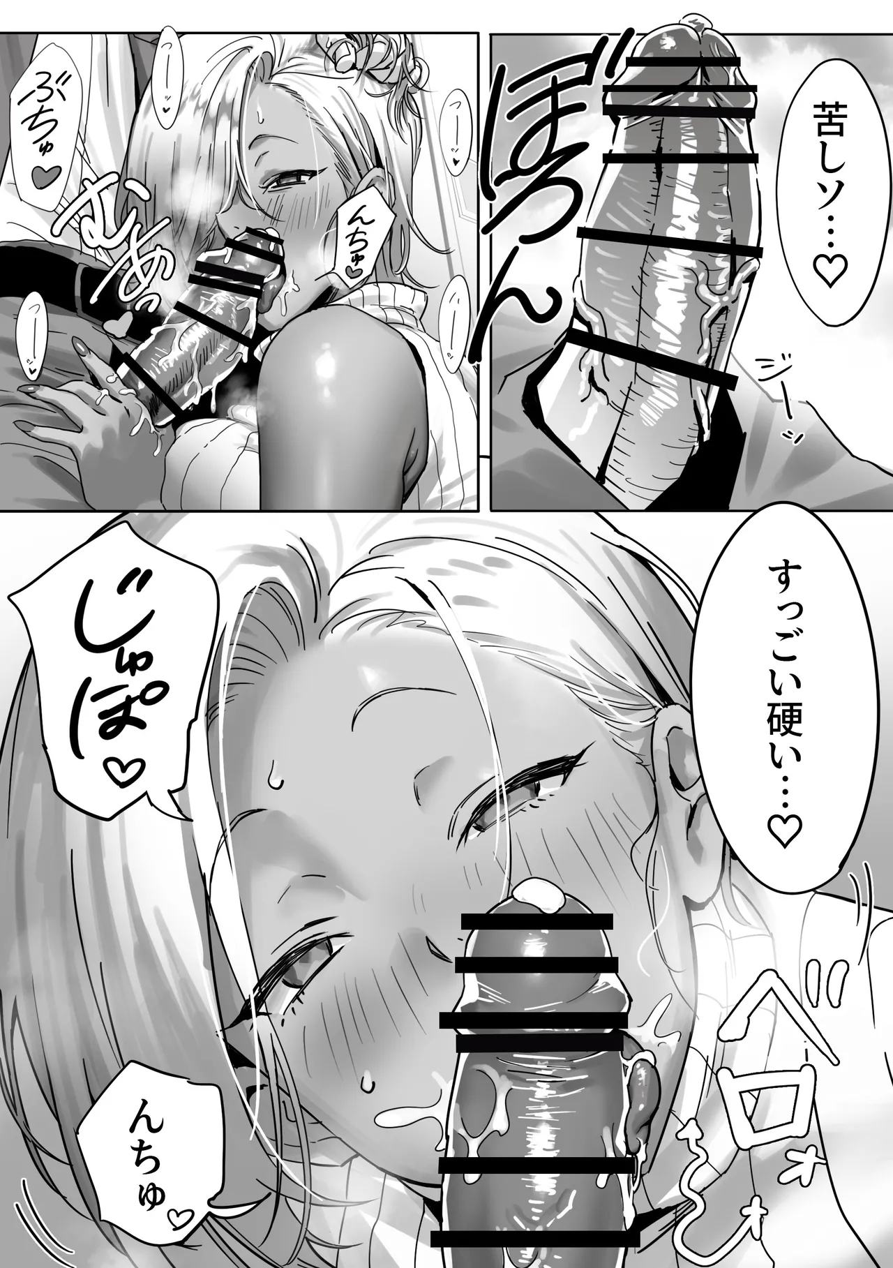 Onna Gal Joushi to Furin suru Hanashi 2 page 10 original parody - kissing big breasts hentai manga - read online free