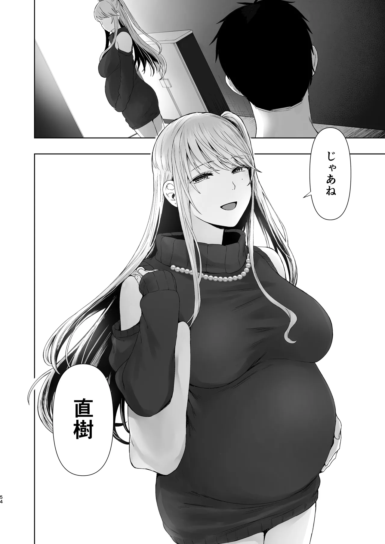 Zoku • Kimi ni SeFri ga Ita Nante. page 53 original parody - milf big breasts hentai manga - read online free