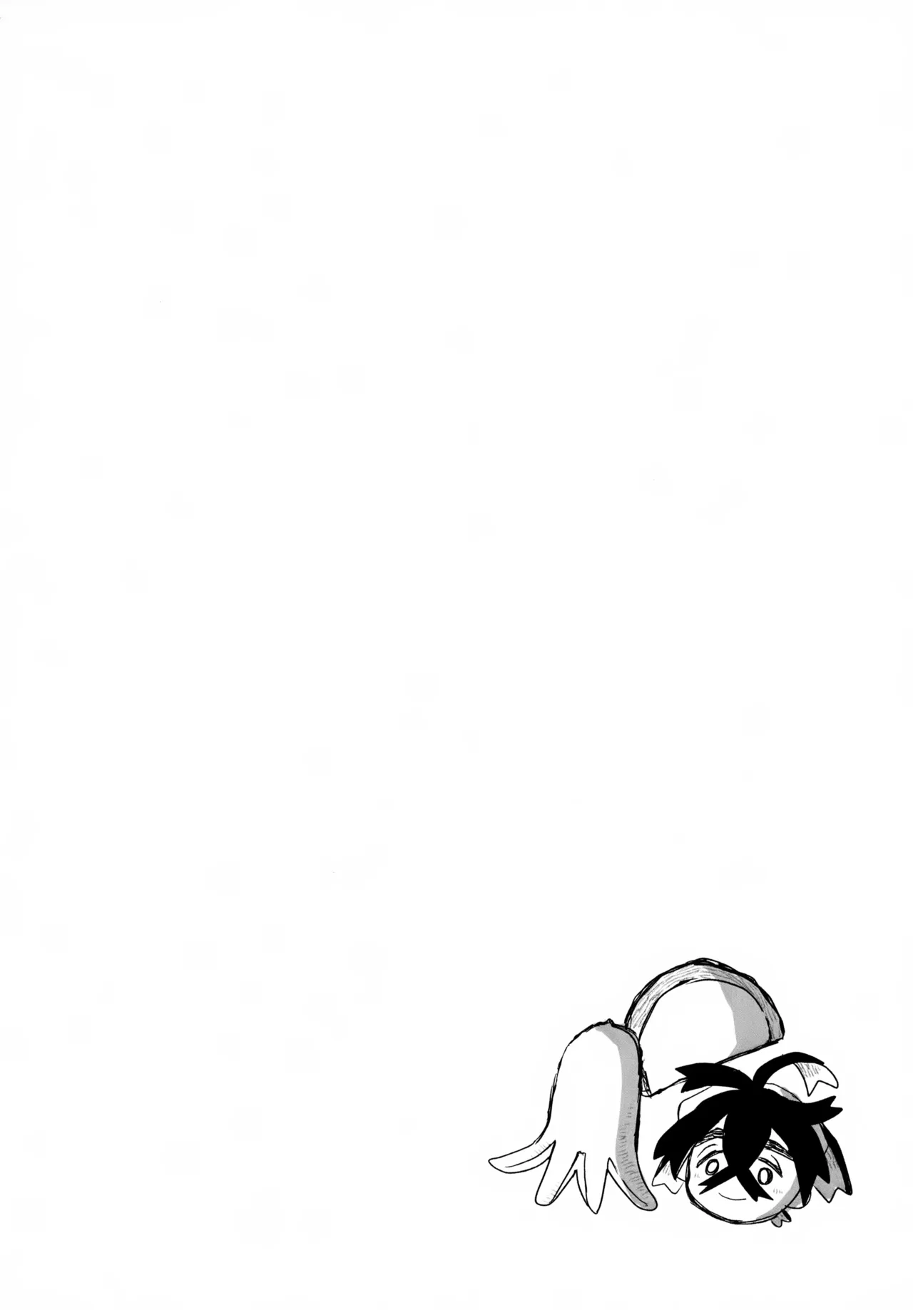 Yoru ni wa Kaeru ne - I'll be home by nightfall. - Page 9