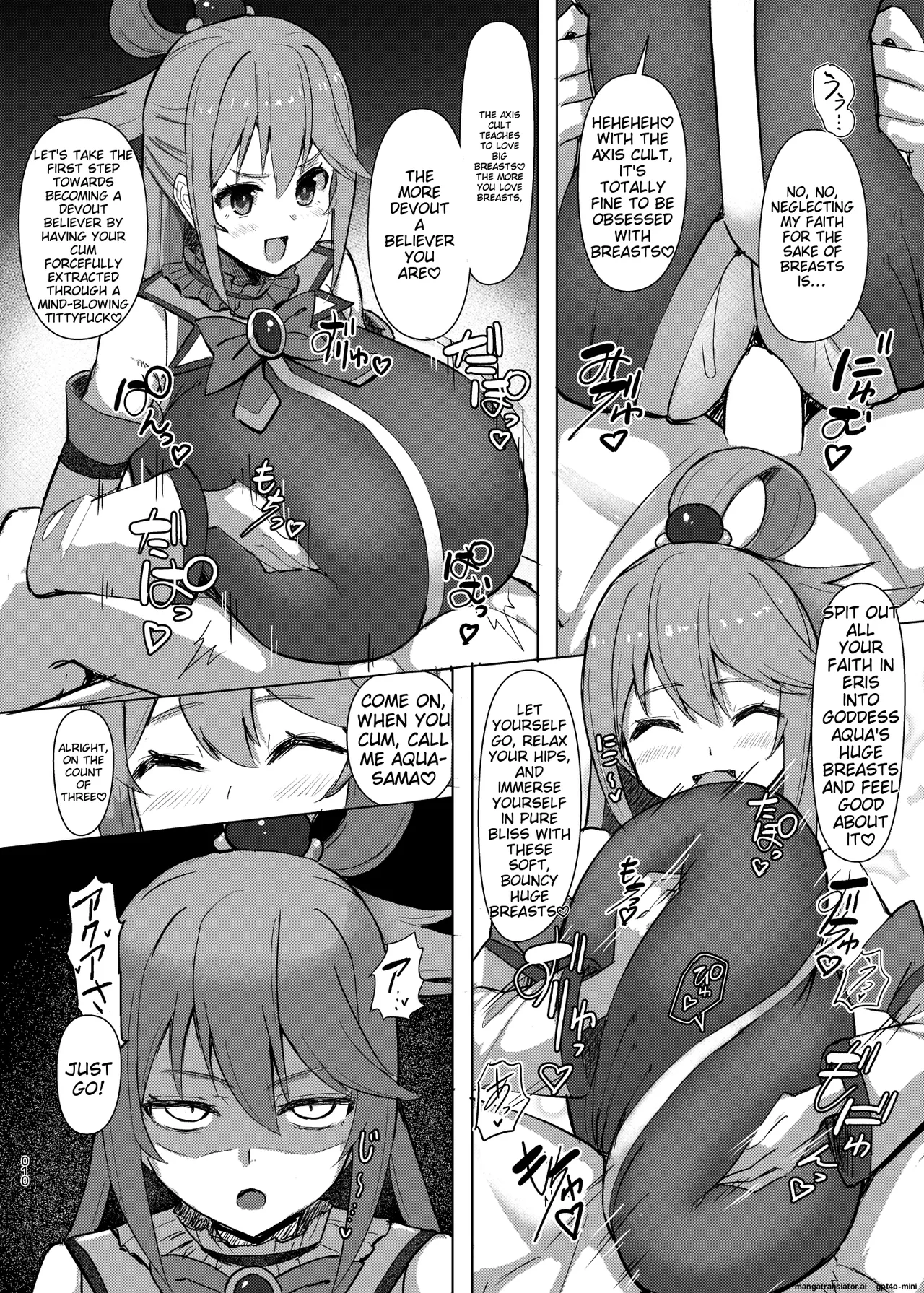 Damegami Taiken Course | 잉여신 체험 코스 page 11 featuring aqua kono subarashii sekai ni syukufuku o parody - sole female sole male hentai manga - read online free