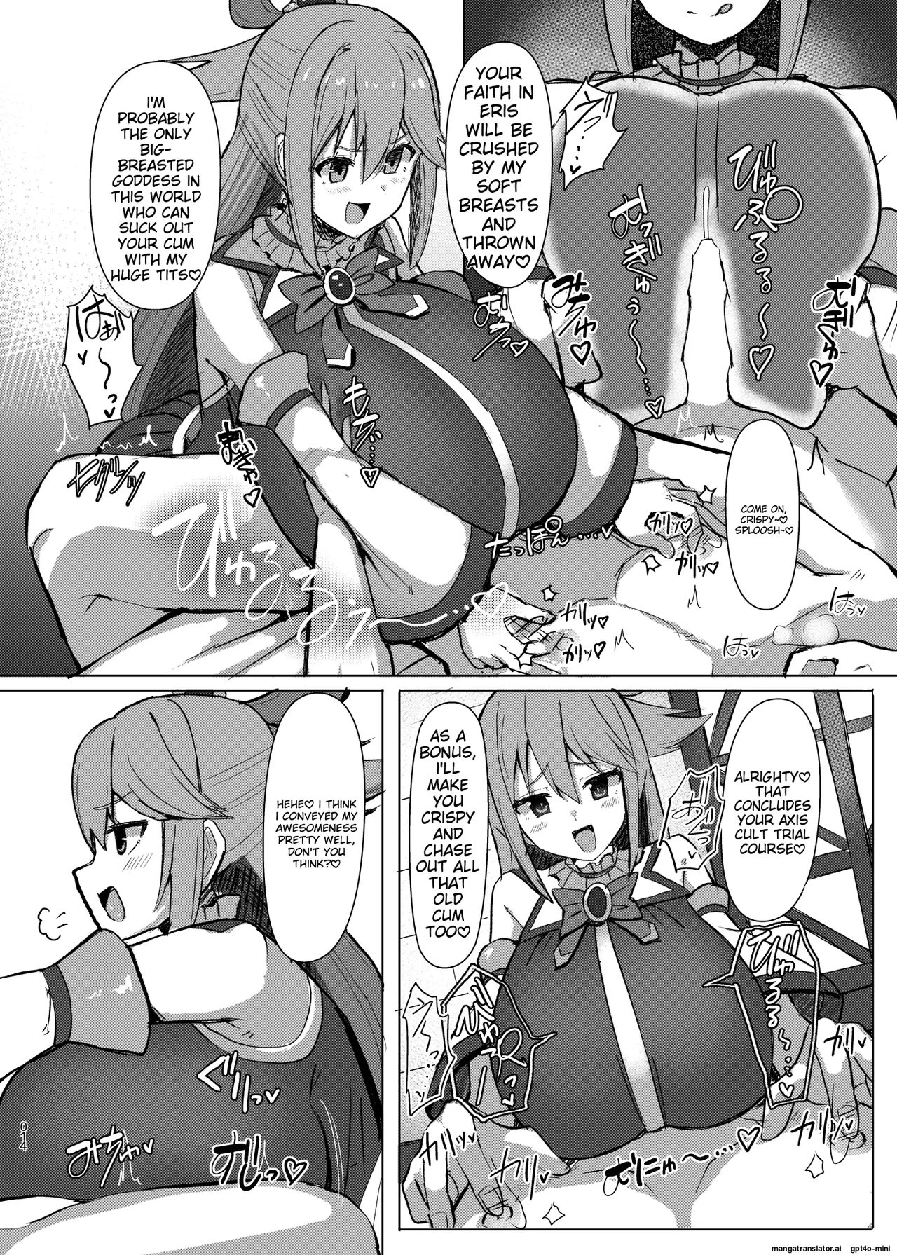 Damegami Taiken Course | 잉여신 체험 코스 page 15 featuring aqua kono subarashii sekai ni syukufuku o parody - sole female sole male hentai manga - read online free