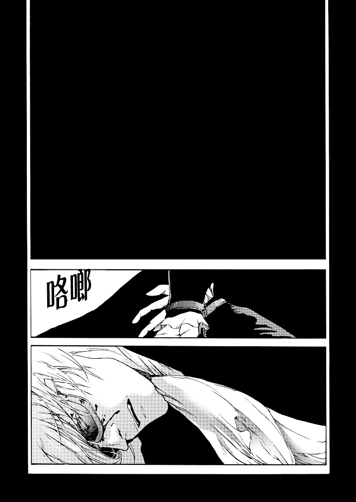 Tony&Gilver3 page 36 featuring vergil devil may cry parody - twins brother hentai manga - read online free