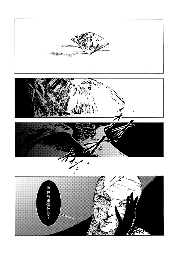 Tony&Gilver3 page 43 featuring dante devil may cry parody - multi-work series incest hentai manga - read online free