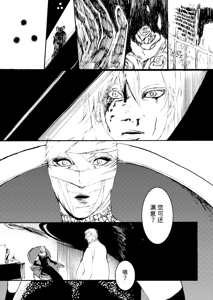 Tony&Gilver3 page 59 featuring vergil devil may cry parody - twins brother hentai manga - read online free