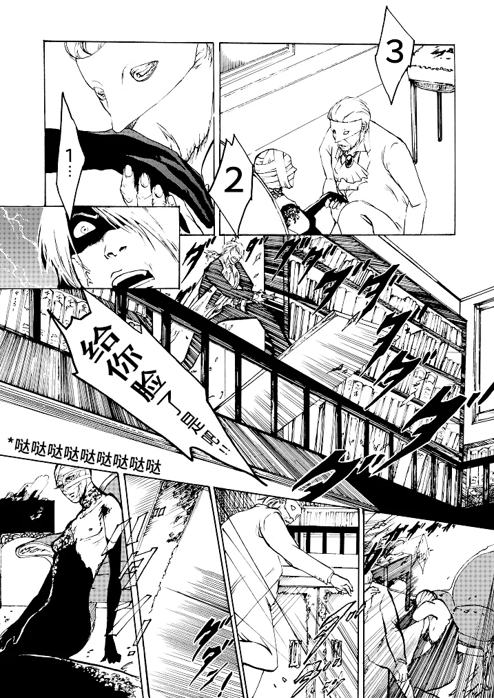 Tony&Gilver3 page 71 featuring vergil devil may cry parody - twins brother hentai manga - read online free