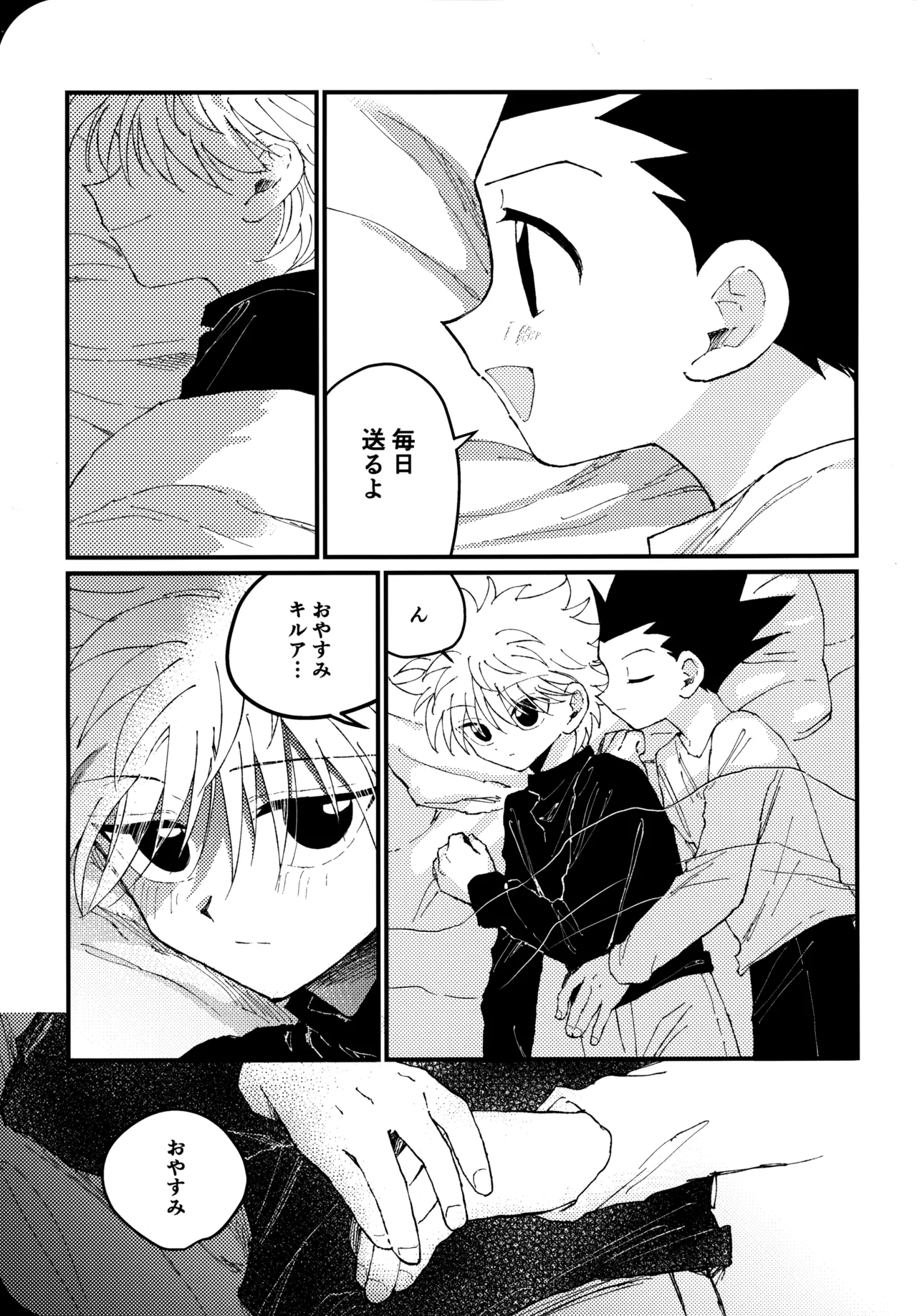 Mou Ichido Yoake no Umi o Mi ni Ikou page 40 featuring gon freecss hunter x hunter parody - males only yaoi hentai manga - read online free
