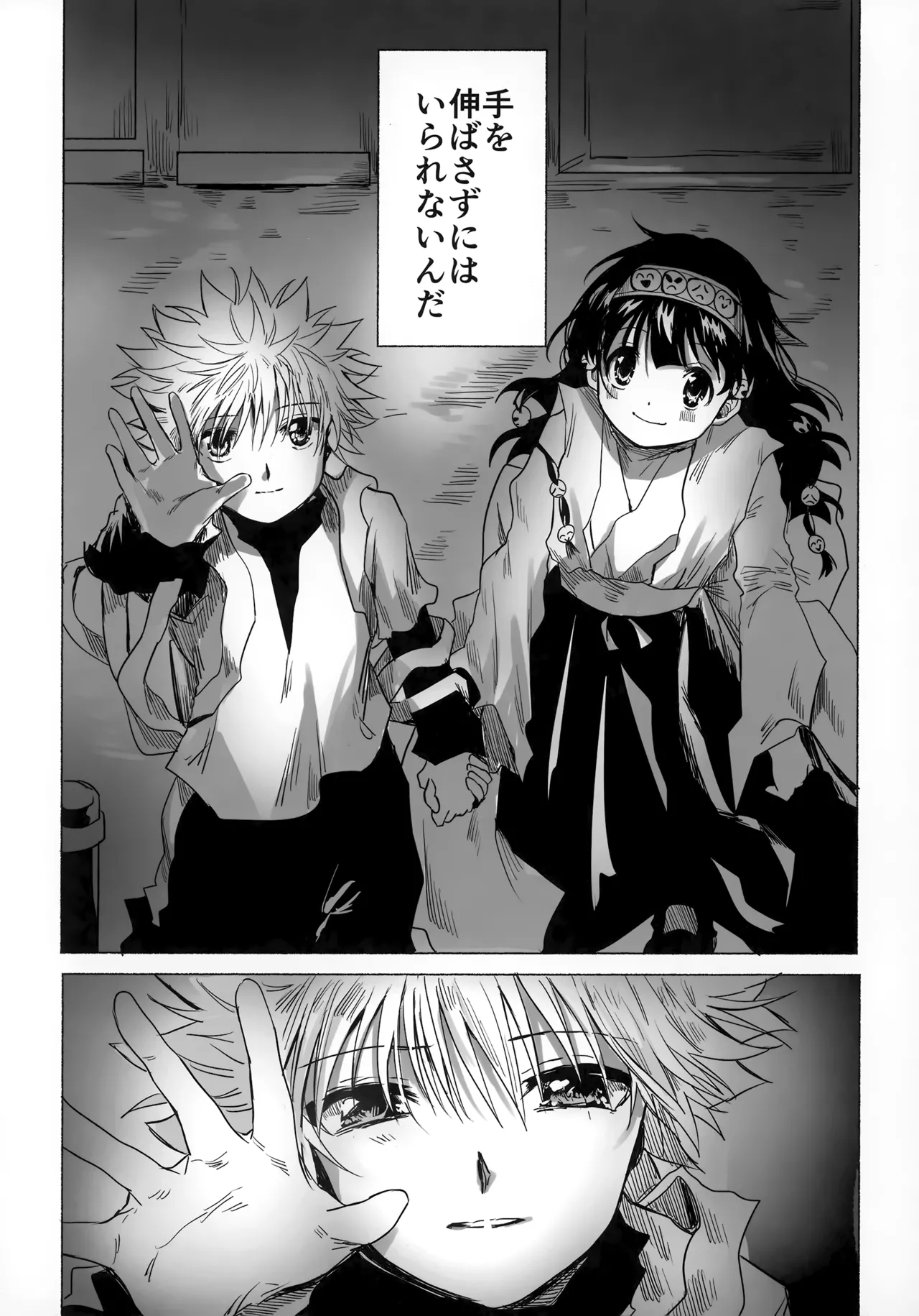 Hoshi no Mahoroba page 110 featuring gon freecss hunter x hunter parody - males only yaoi hentai manga - read online free