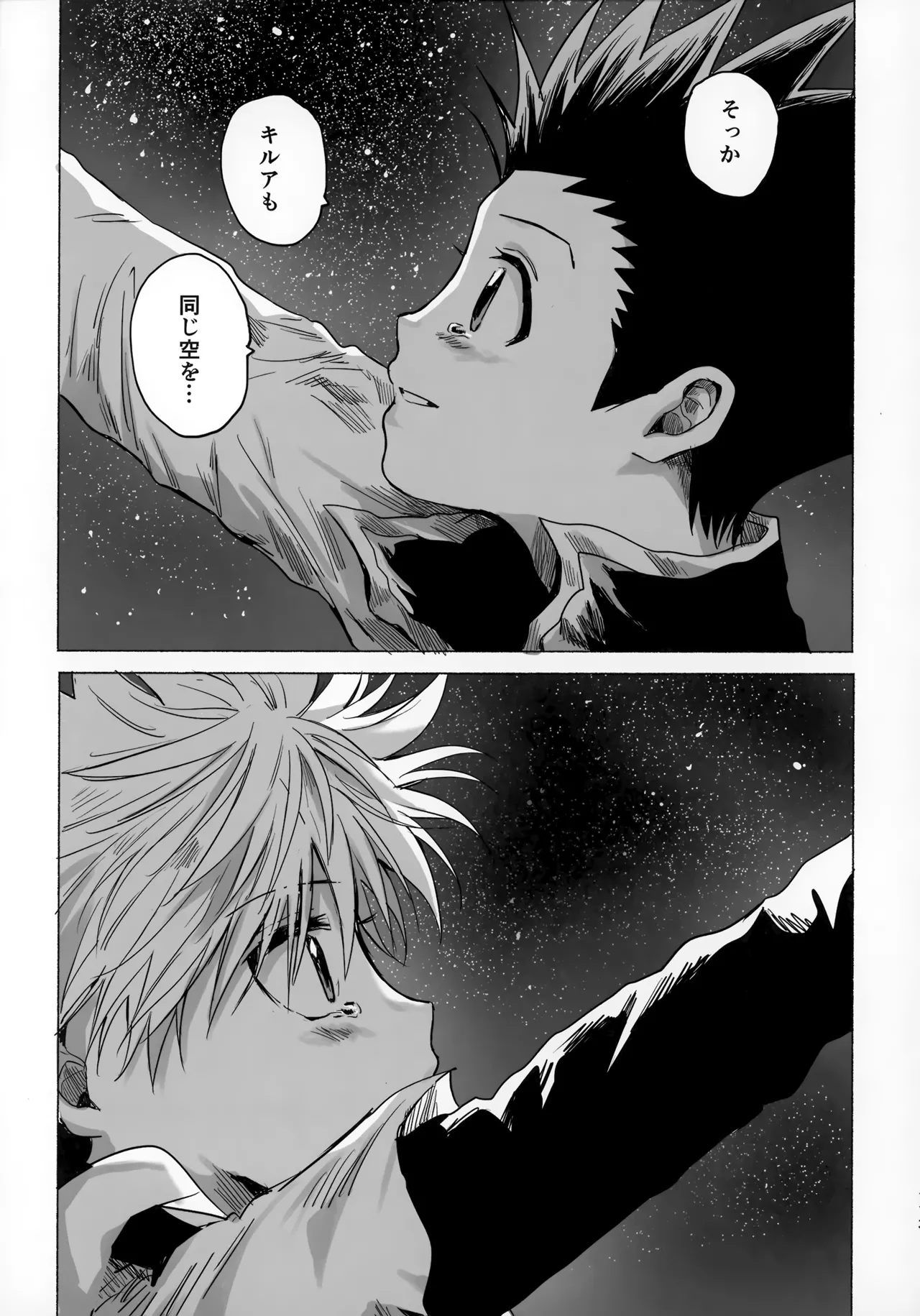 Hoshi no Mahoroba page 112 featuring gon freecss hunter x hunter parody - males only yaoi hentai manga - read online free