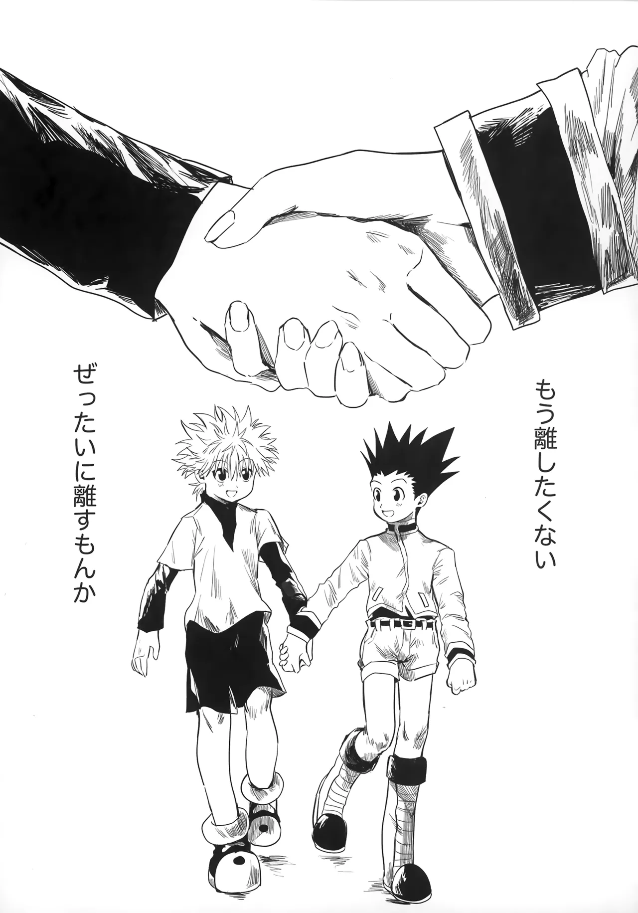 Hoshi no Mahoroba page 28 featuring gon freecss hunter x hunter parody - yaoi males only hentai manga - read online free