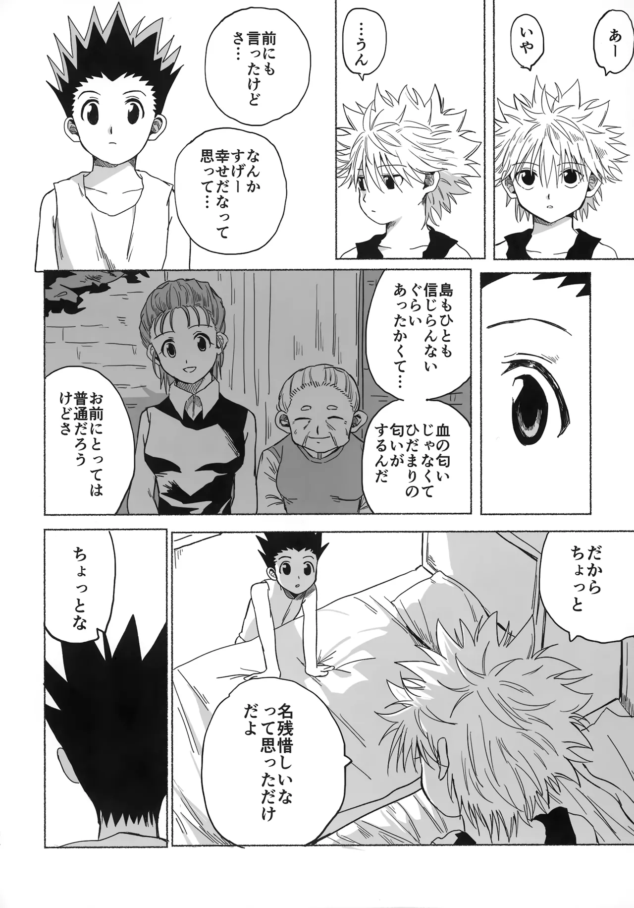 Hoshi no Mahoroba page 33 featuring gon freecss hunter x hunter parody - yaoi males only hentai manga - read online free