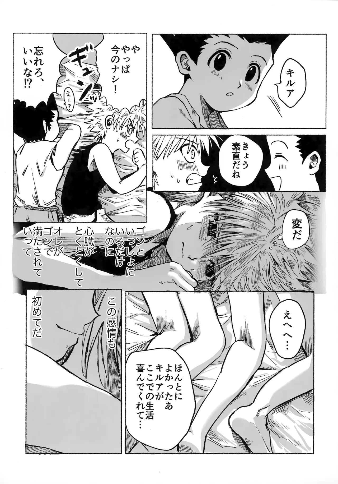 Hoshi no Mahoroba page 40 featuring gon freecss hunter x hunter parody - males only yaoi hentai manga - read online free