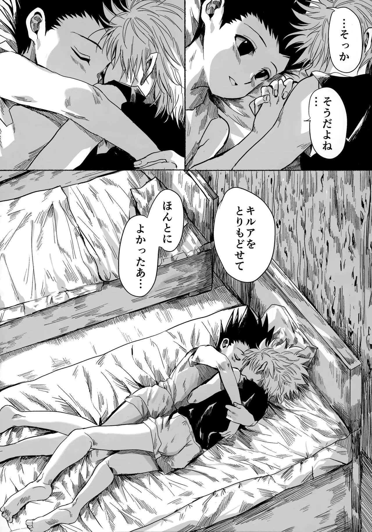 Hoshi no Mahoroba page 45 featuring gon freecss hunter x hunter parody - yaoi males only hentai manga - read online free