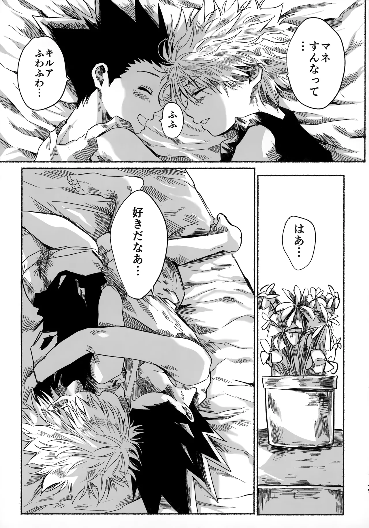 Hoshi no Mahoroba page 48 featuring gon freecss hunter x hunter parody - males only yaoi hentai manga - read online free