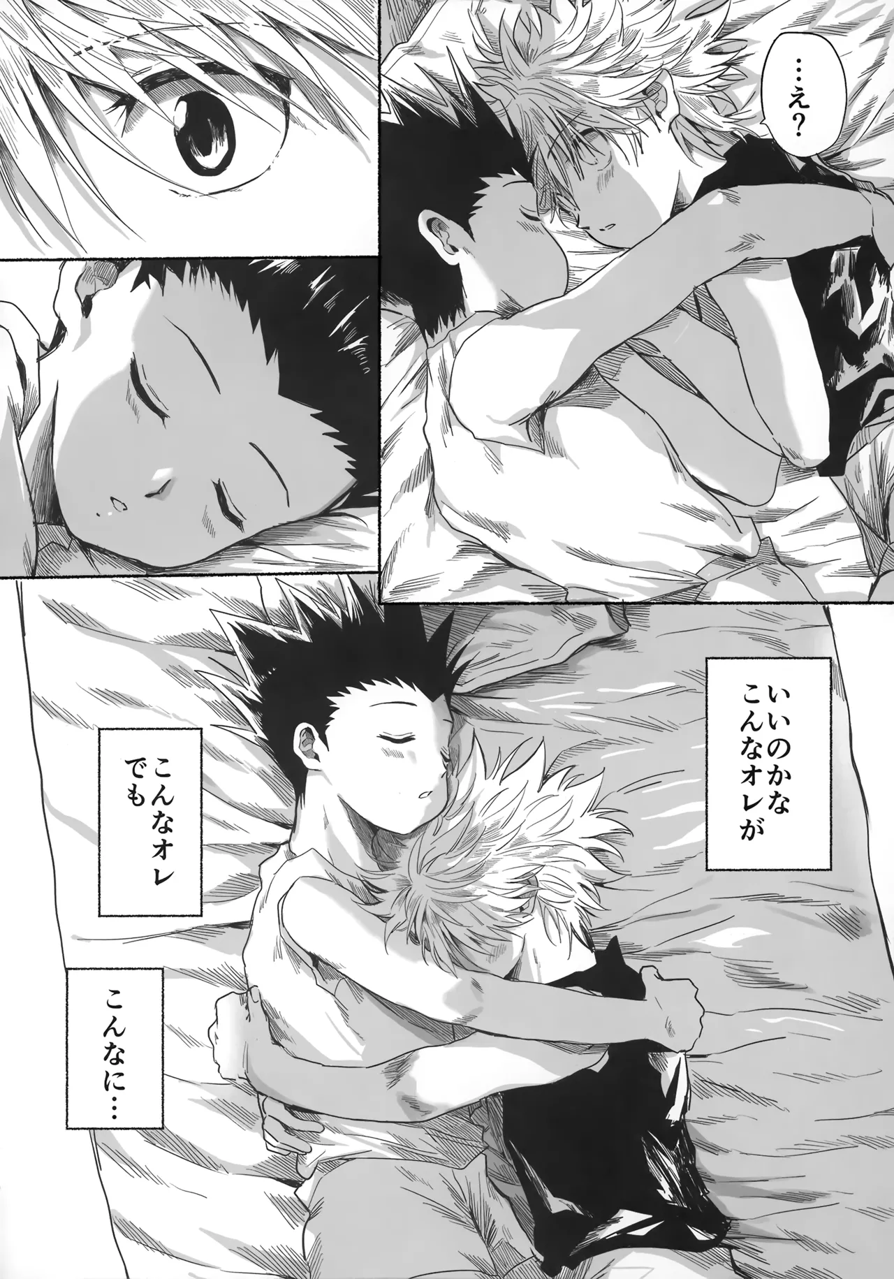 Hoshi no Mahoroba page 49 featuring gon freecss hunter x hunter parody - yaoi males only hentai manga - read online free
