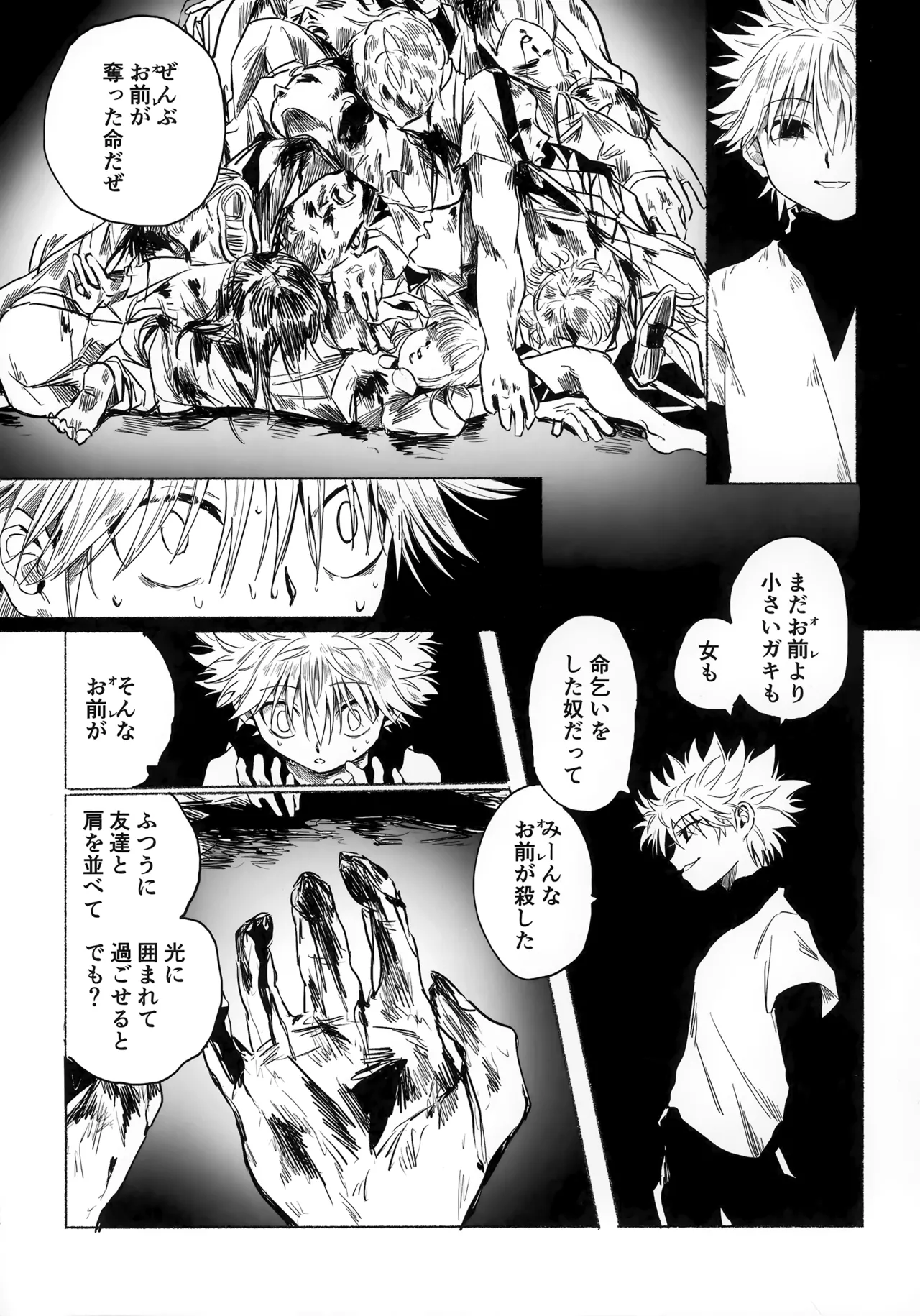 Hoshi no Mahoroba page 53 featuring gon freecss hunter x hunter parody - males only yaoi hentai manga - read online free
