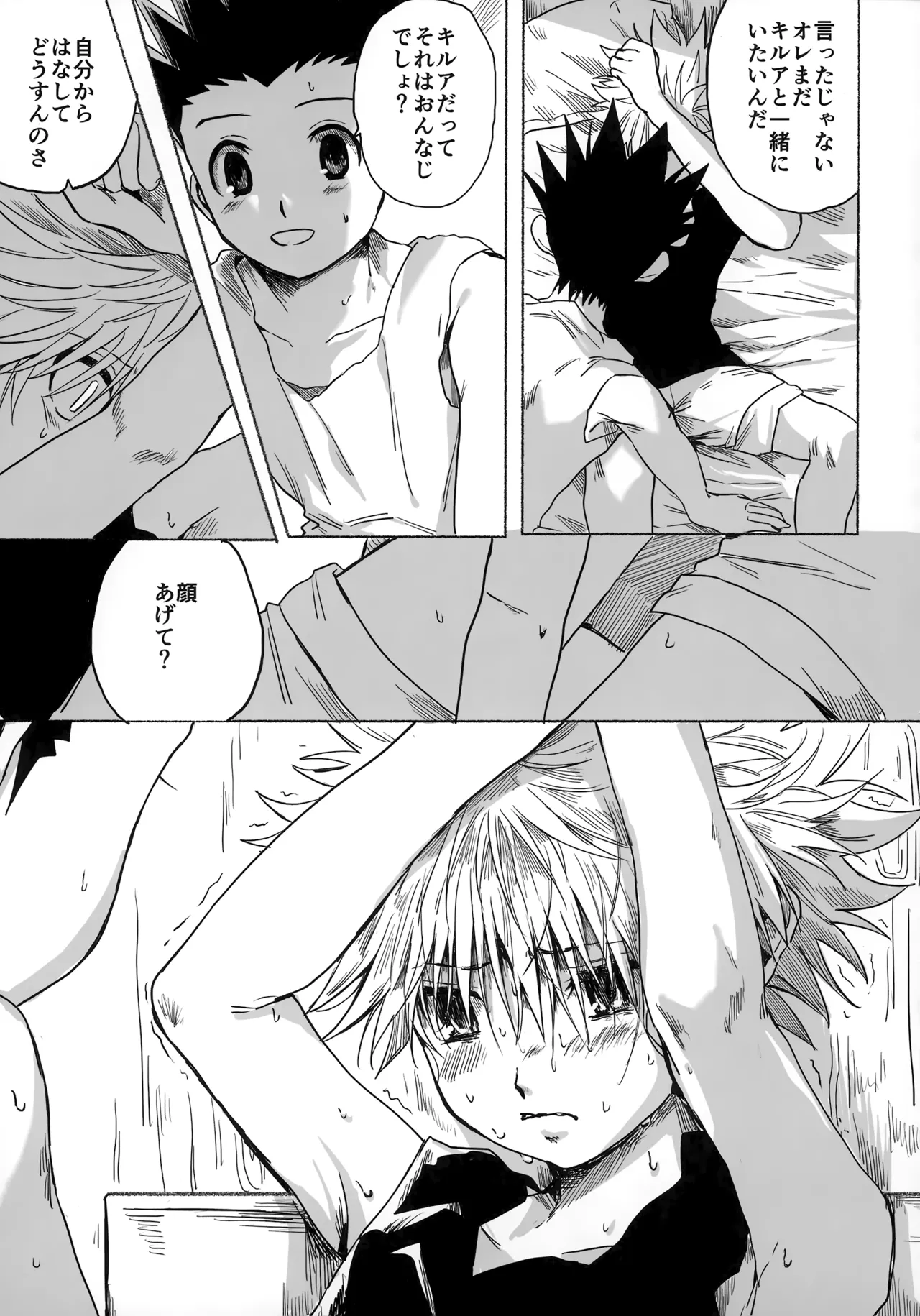 Hoshi no Mahoroba page 60 featuring gon freecss hunter x hunter parody - males only yaoi hentai manga - read online free